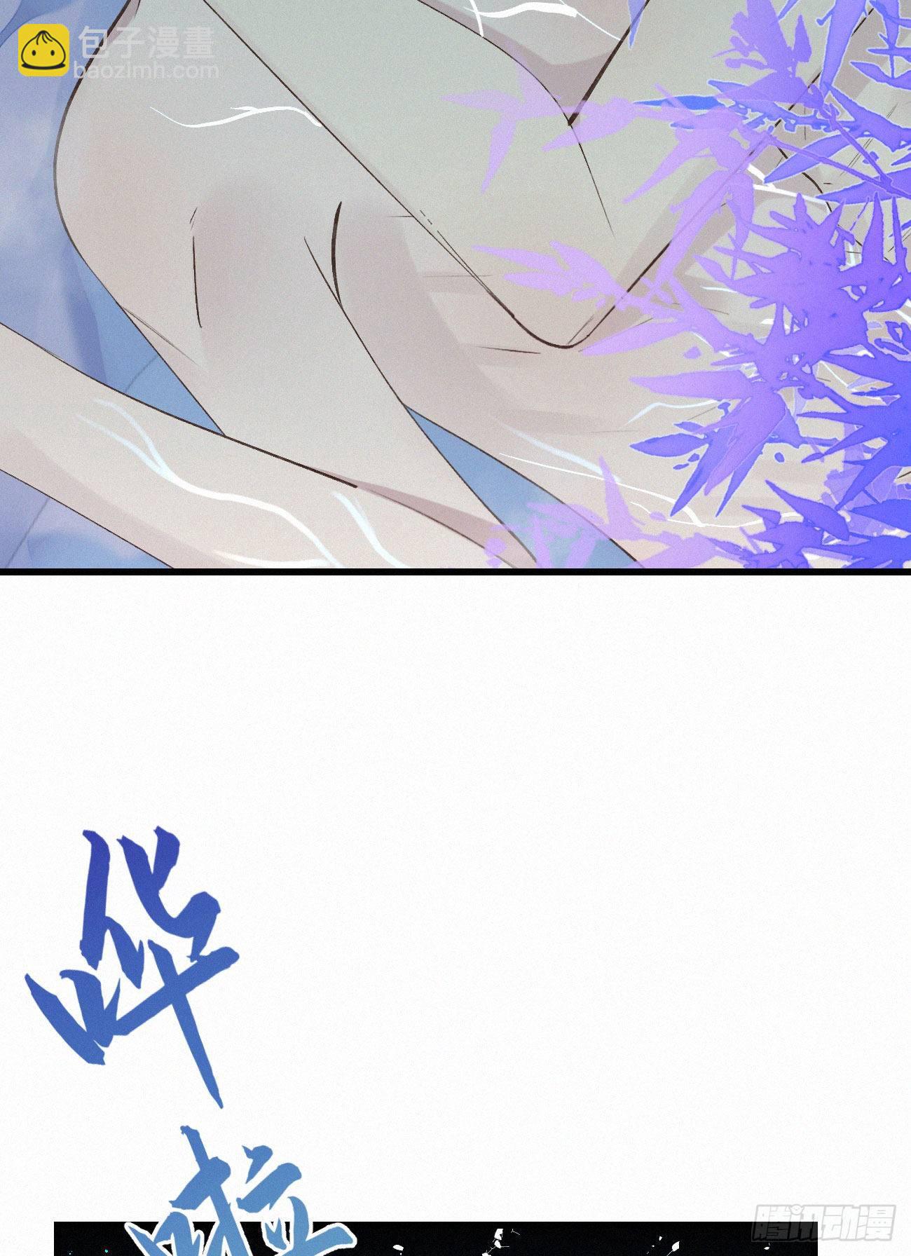 《我捡的流浪猫变成人了？》49.这个人怎么有猫耳？ 第11页