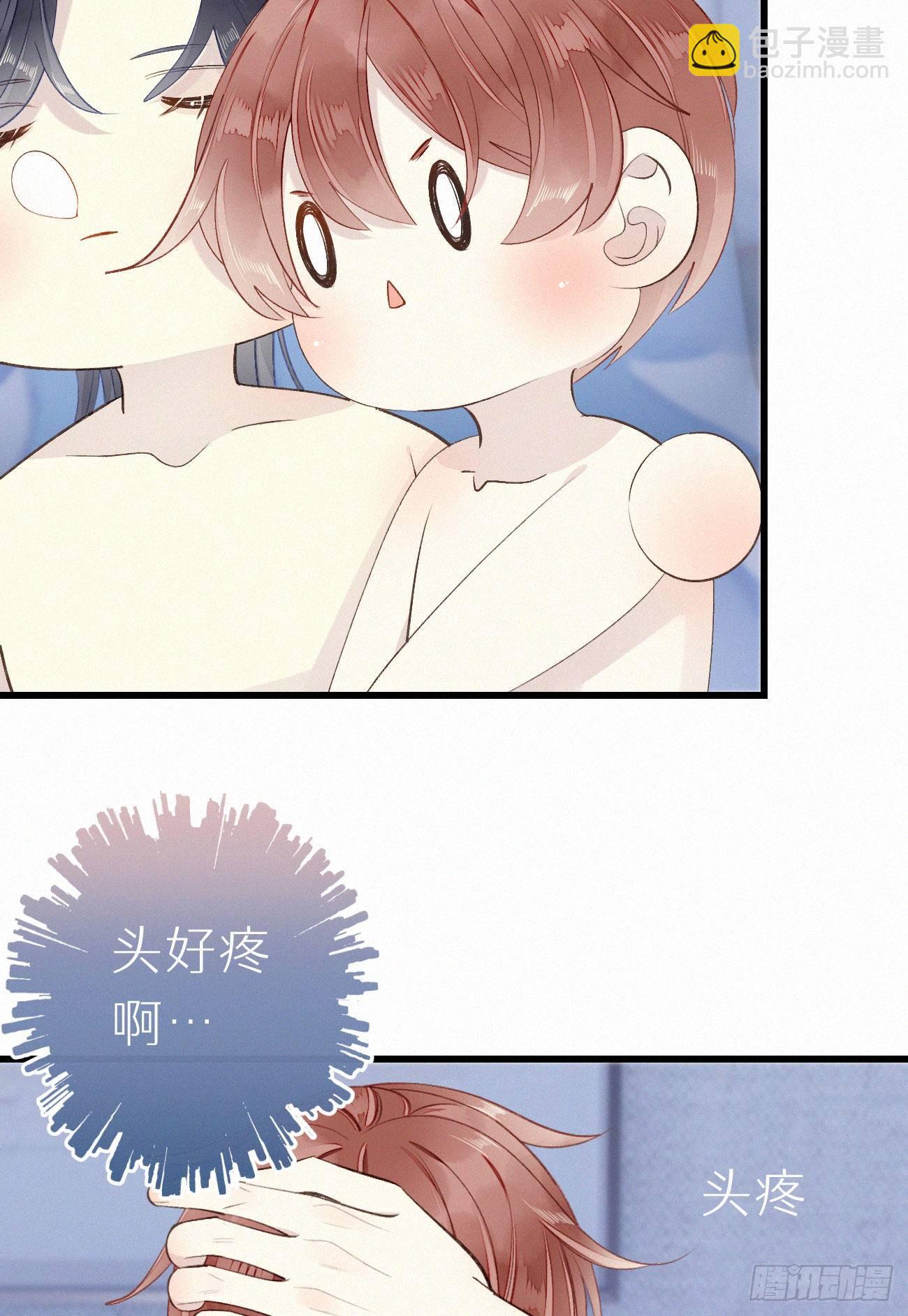 《我捡的流浪猫变成人了？》49.这个人怎么有猫耳？ 第21页
