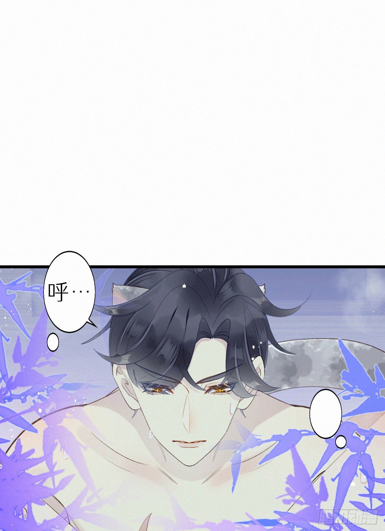 《我捡的流浪猫变成人了？》49.这个人怎么有猫耳？ 第2页