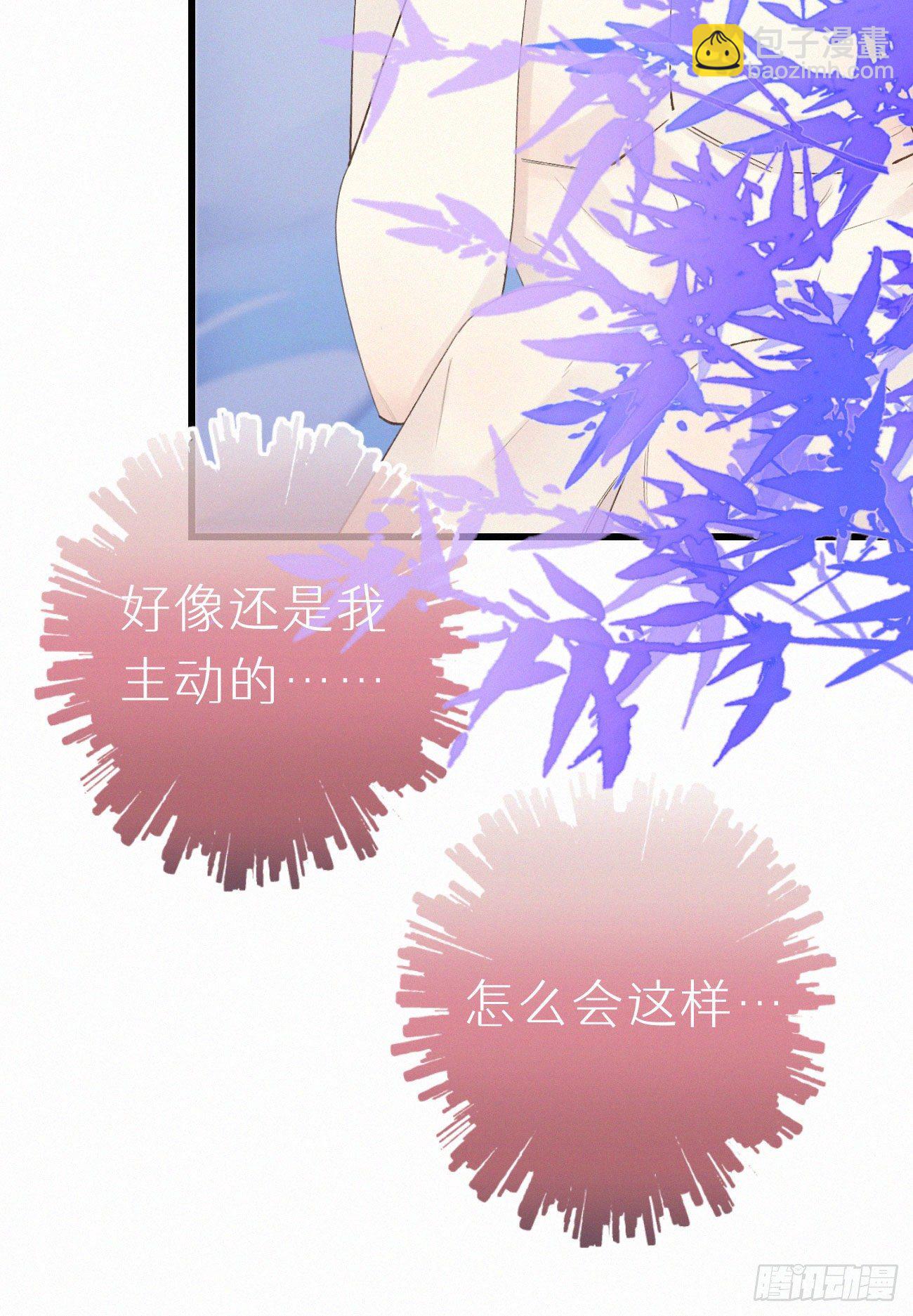 《我捡的流浪猫变成人了？》49.这个人怎么有猫耳？ 第38页