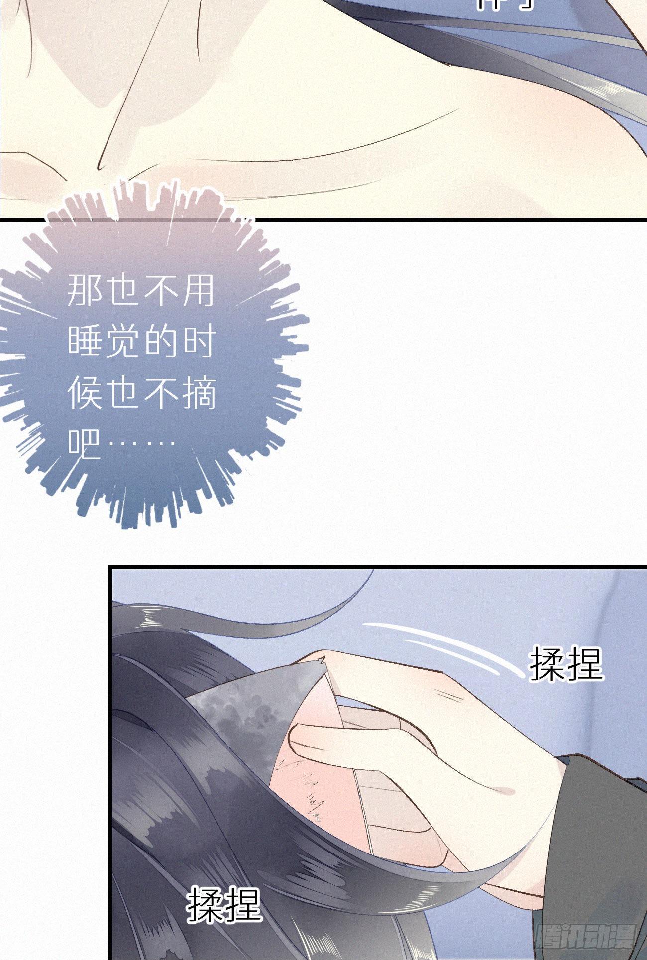 《我捡的流浪猫变成人了？》49.这个人怎么有猫耳？ 第46页