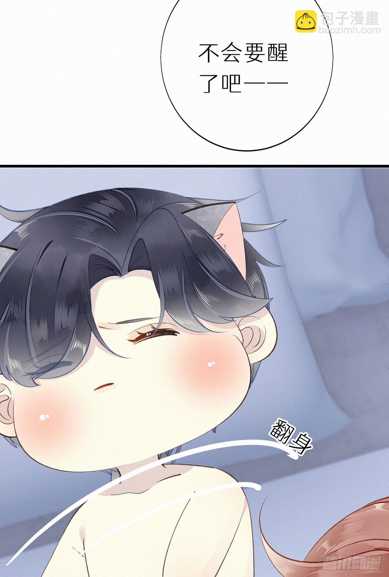 《我捡的流浪猫变成人了？》49.这个人怎么有猫耳？ 第50页