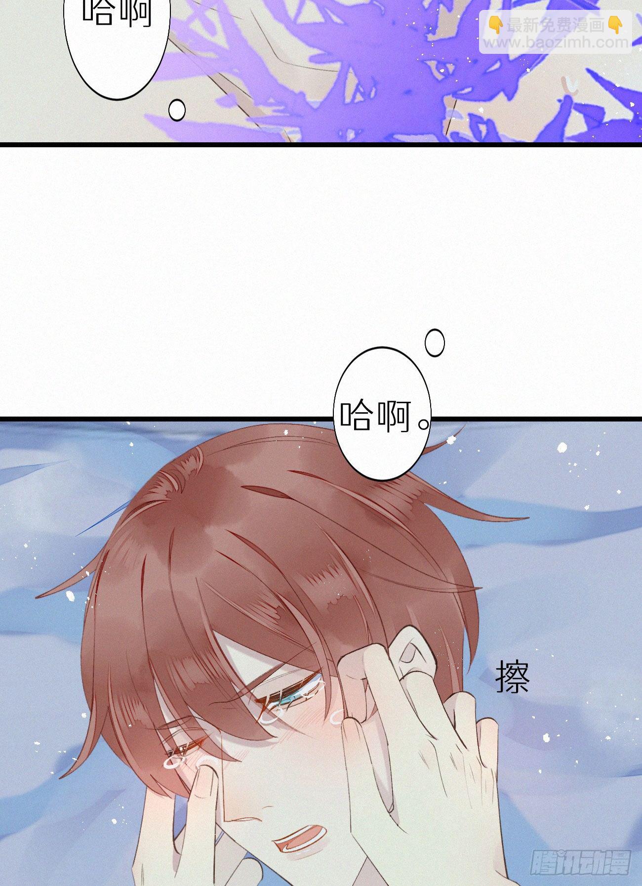 《我捡的流浪猫变成人了？》49.这个人怎么有猫耳？ 第5页