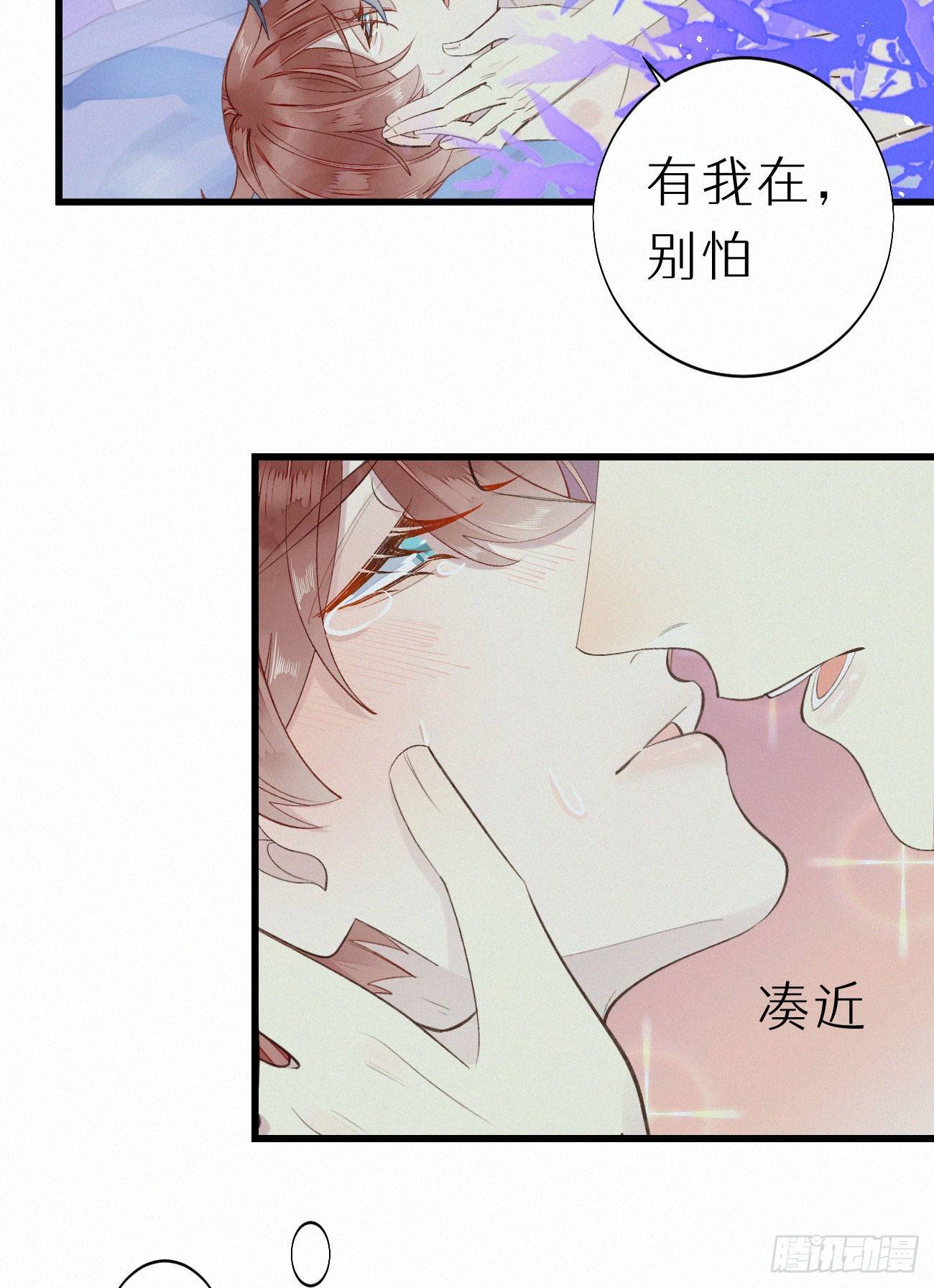 《我捡的流浪猫变成人了？》49.这个人怎么有猫耳？ 第7页