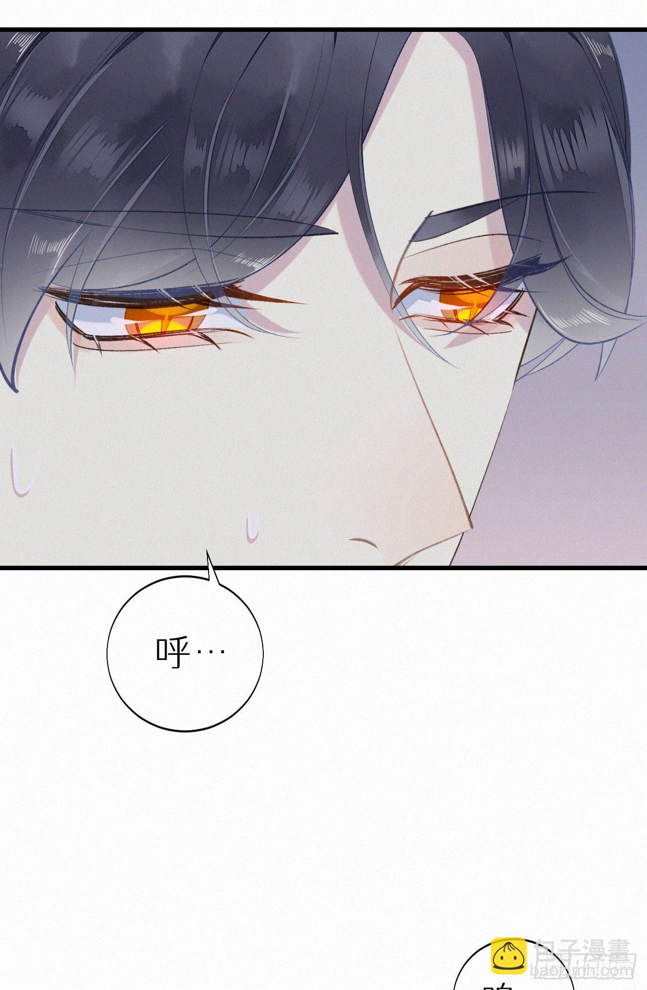 《我捡的流浪猫变成人了？》48.=-= 第15页