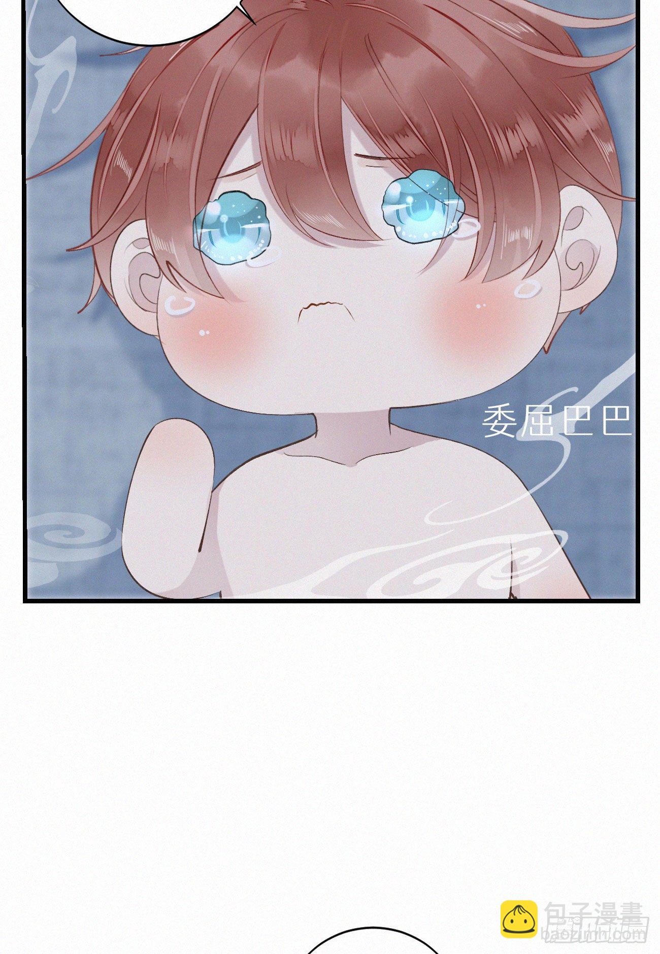 《我捡的流浪猫变成人了？》48.=-= 第23页