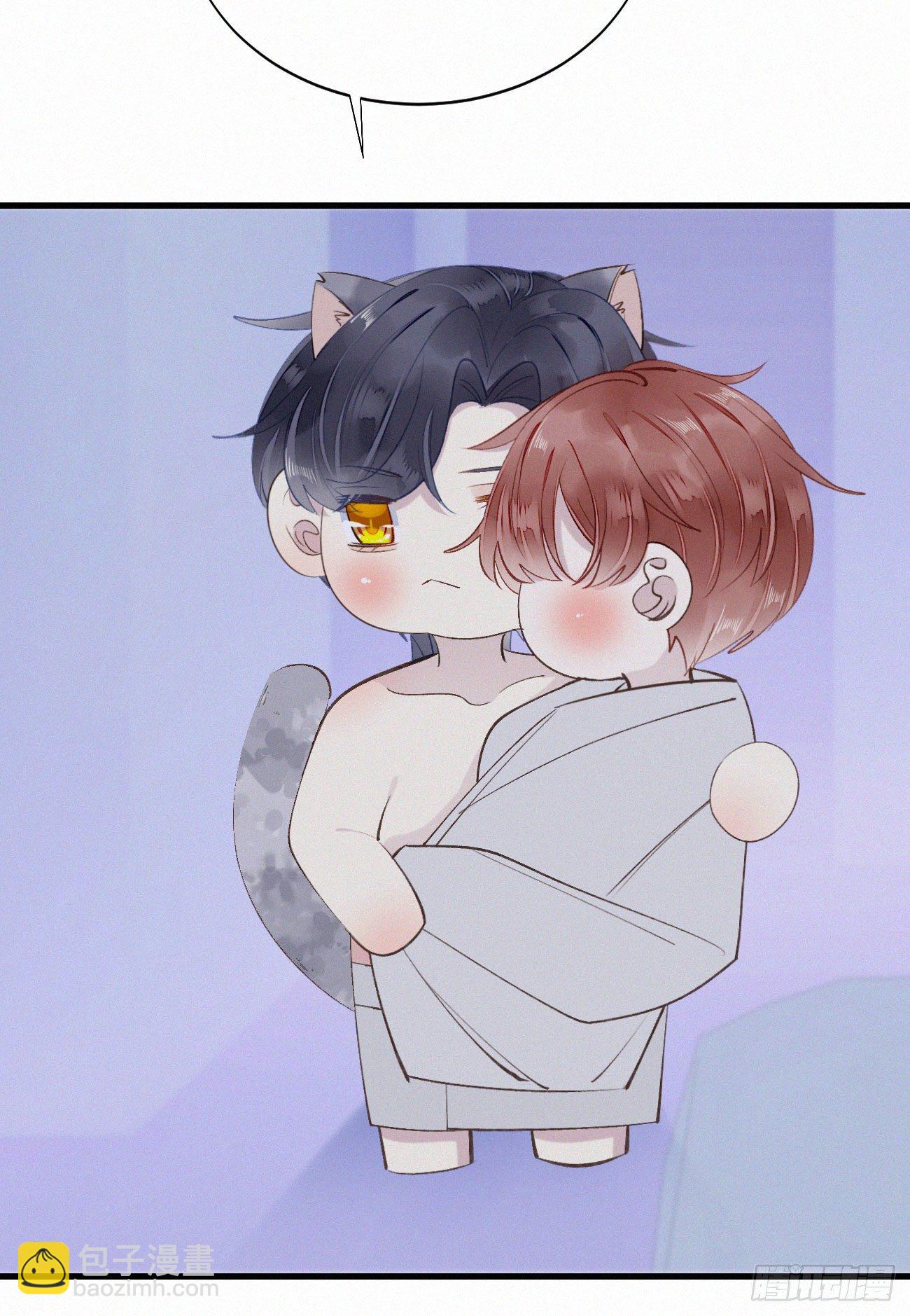 《我捡的流浪猫变成人了？》48.=-= 第25页