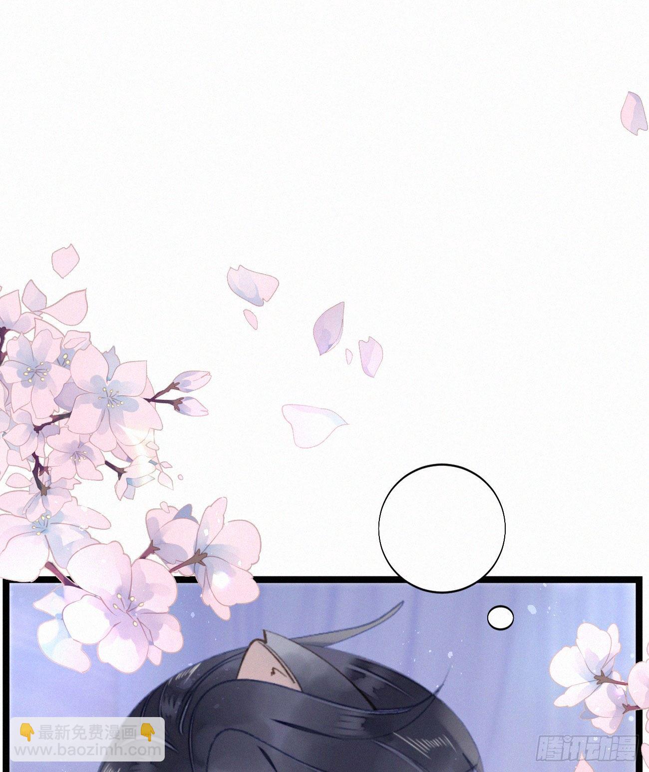 《我捡的流浪猫变成人了？》48.=-= 第30页