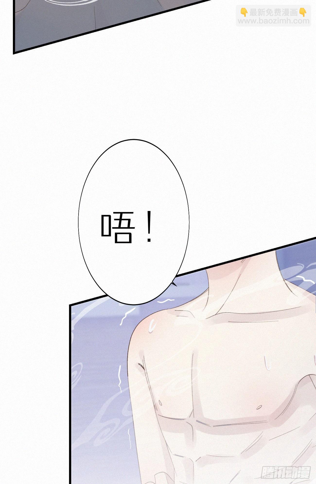 《我捡的流浪猫变成人了？》48.=-= 第6页