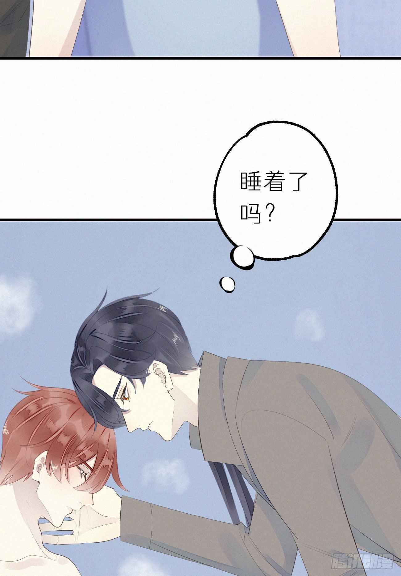 《我捡的流浪猫变成人了？》47.有点热 第11页