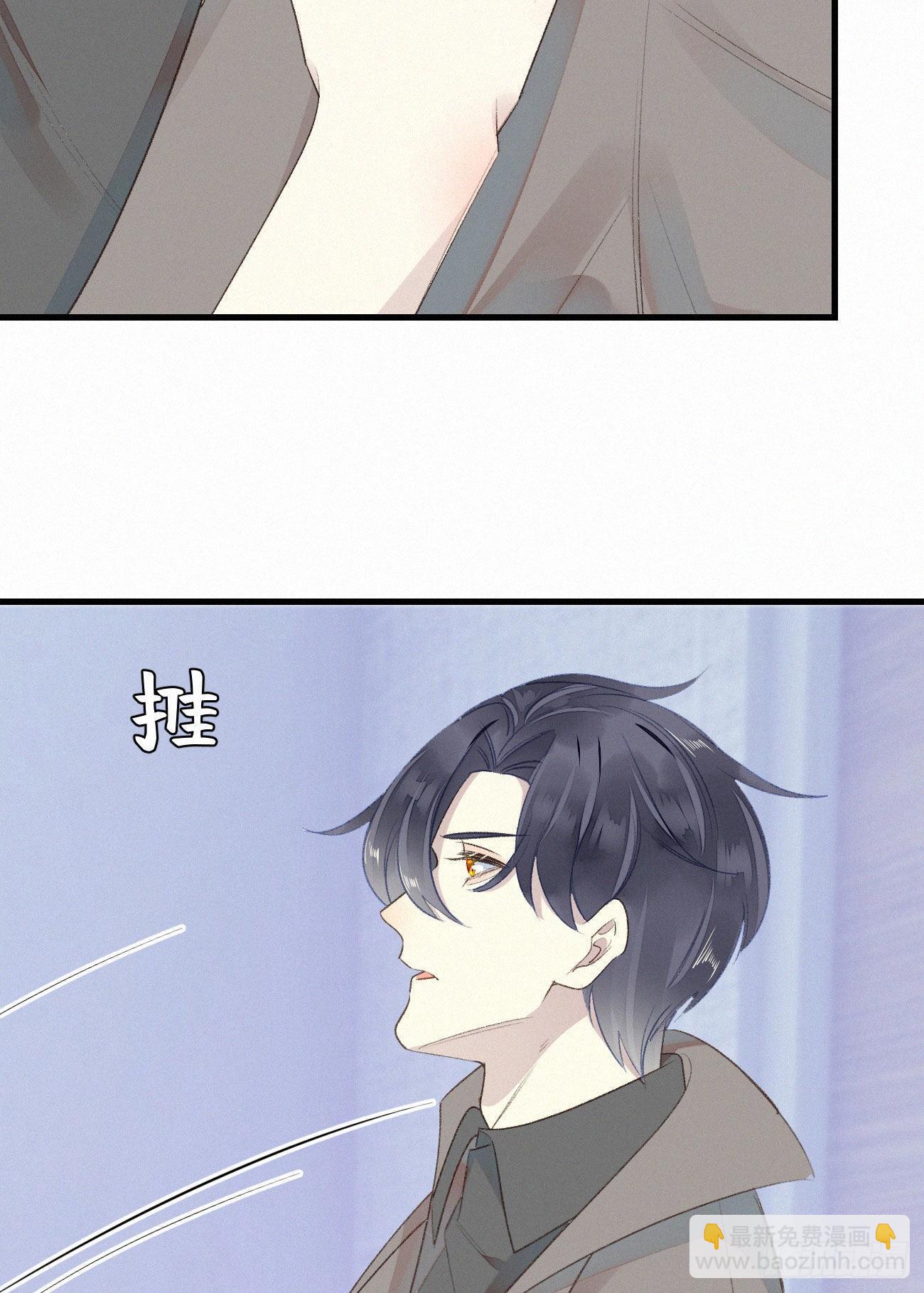 《我捡的流浪猫变成人了？》47.有点热 第16页