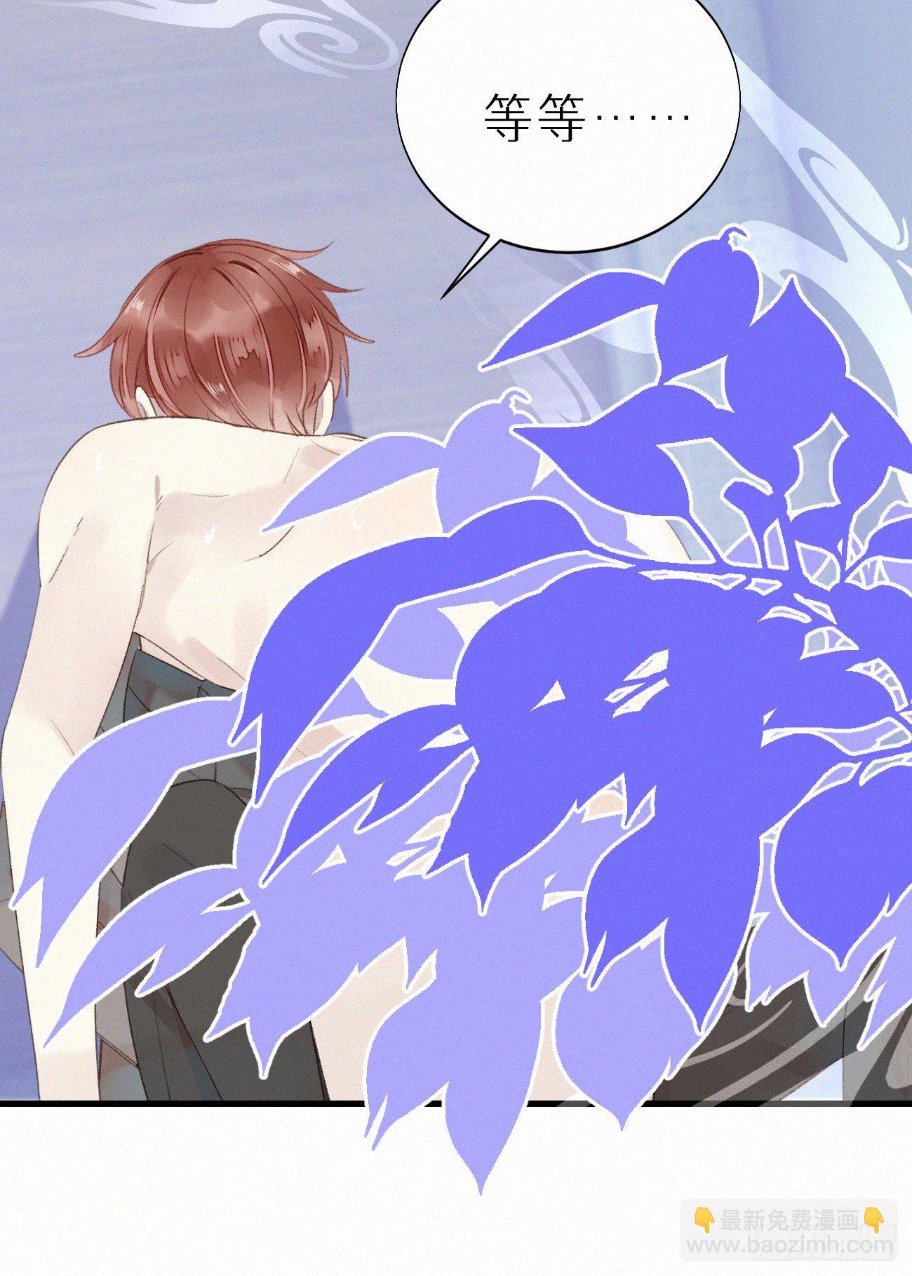 《我捡的流浪猫变成人了？》47.有点热 第21页