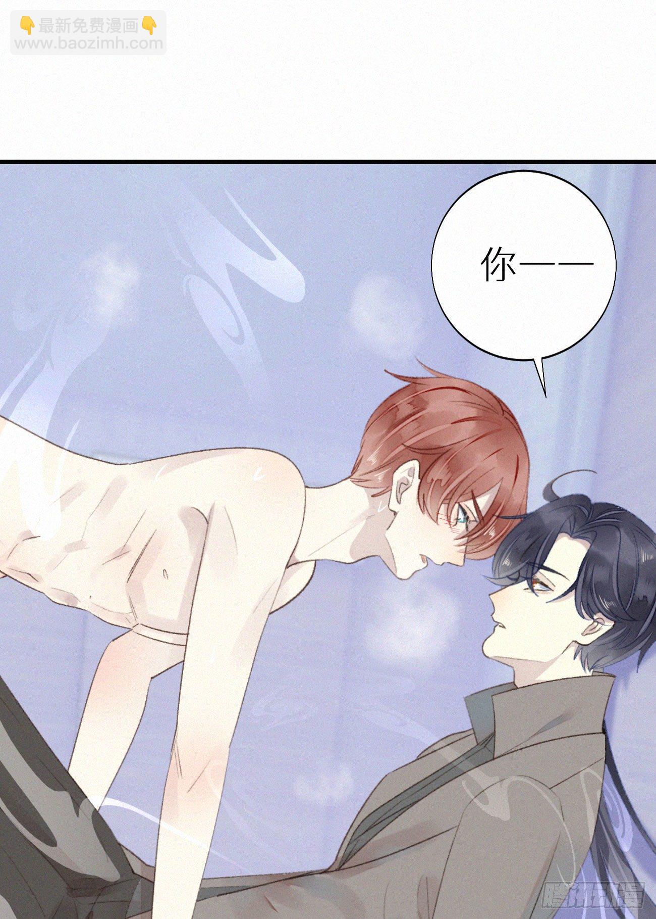《我捡的流浪猫变成人了？》47.有点热 第22页