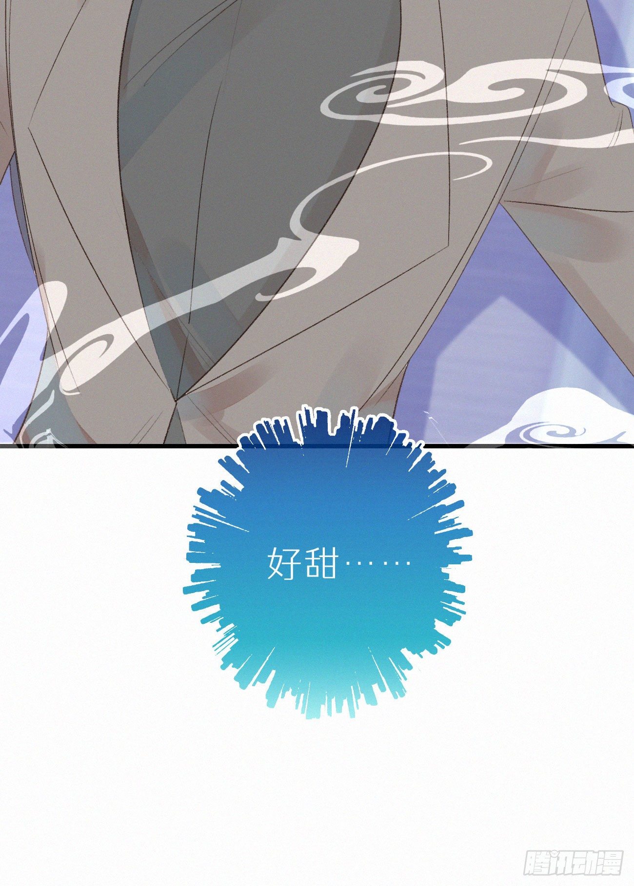 《我捡的流浪猫变成人了？》47.有点热 第24页