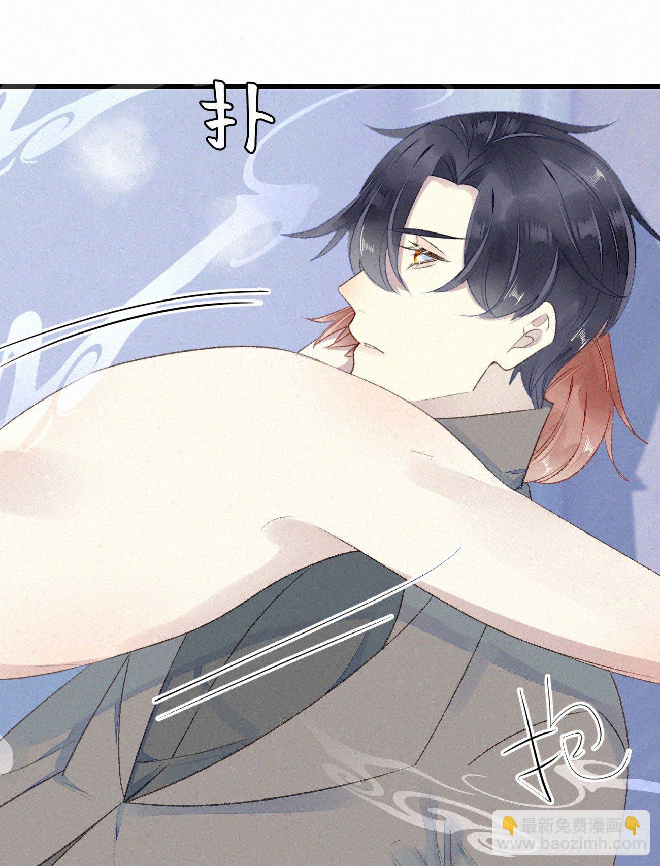《我捡的流浪猫变成人了？》47.有点热 第25页