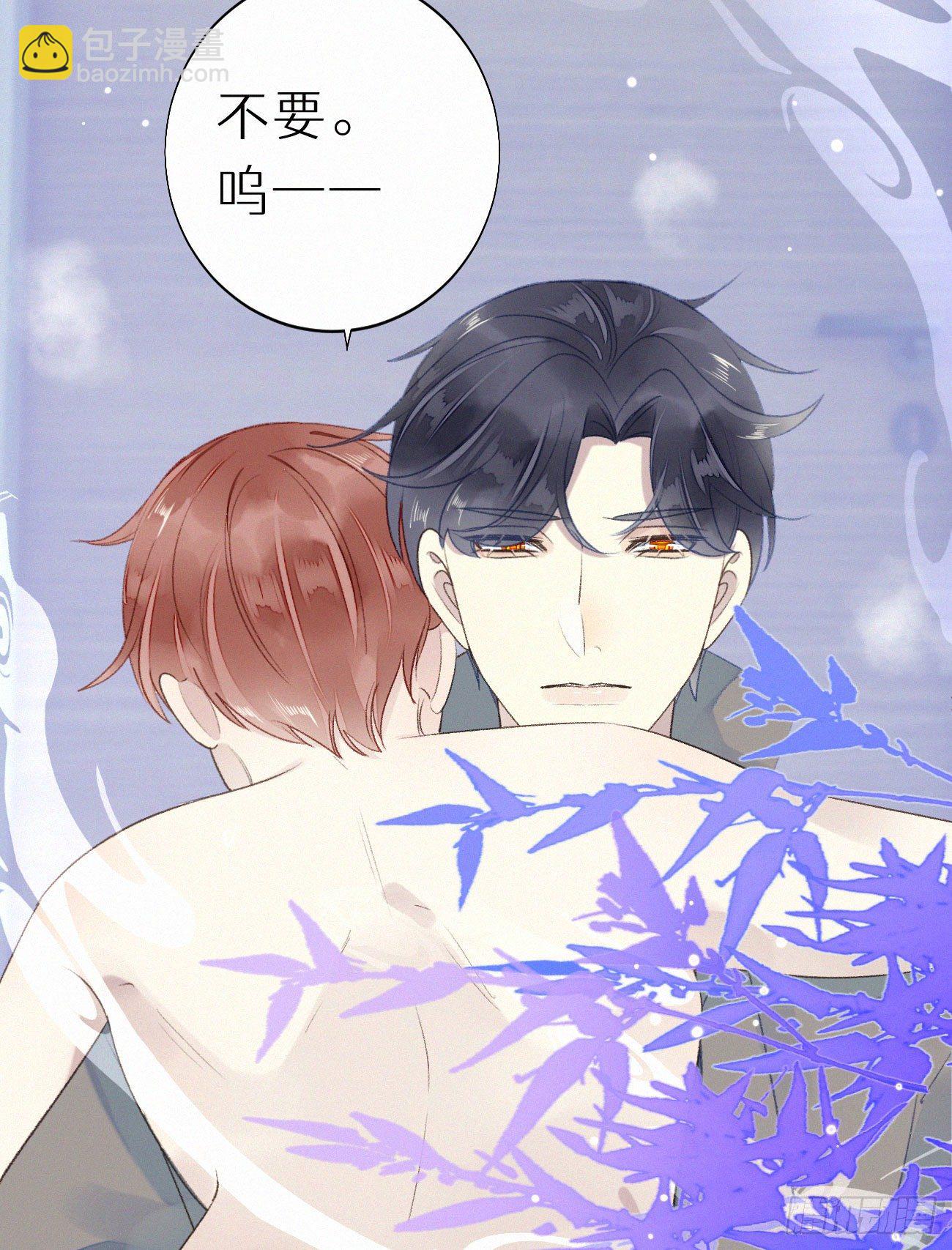 《我捡的流浪猫变成人了？》47.有点热 第28页