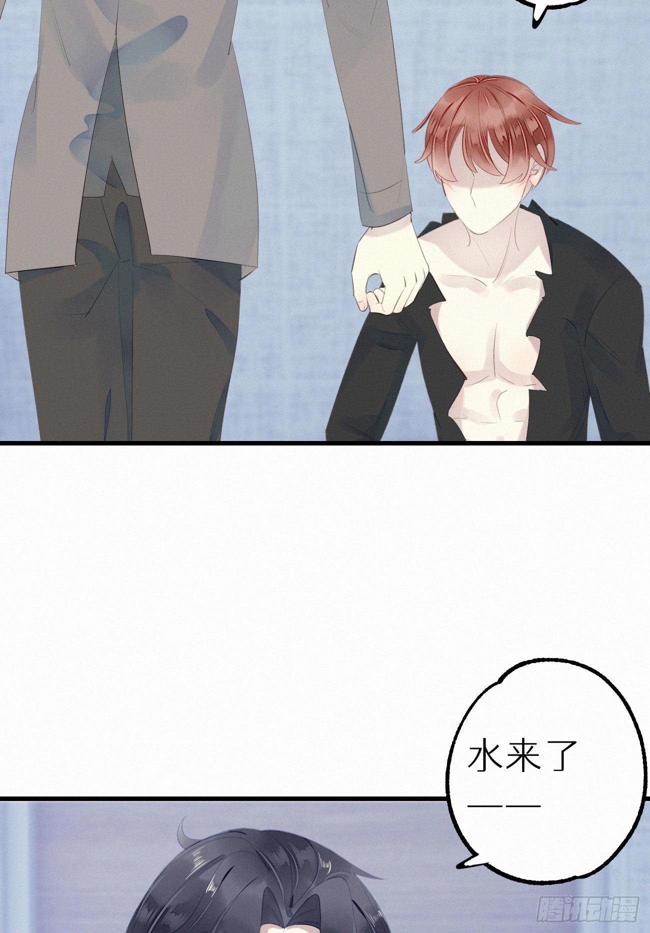 《我捡的流浪猫变成人了？》47.有点热 第6页