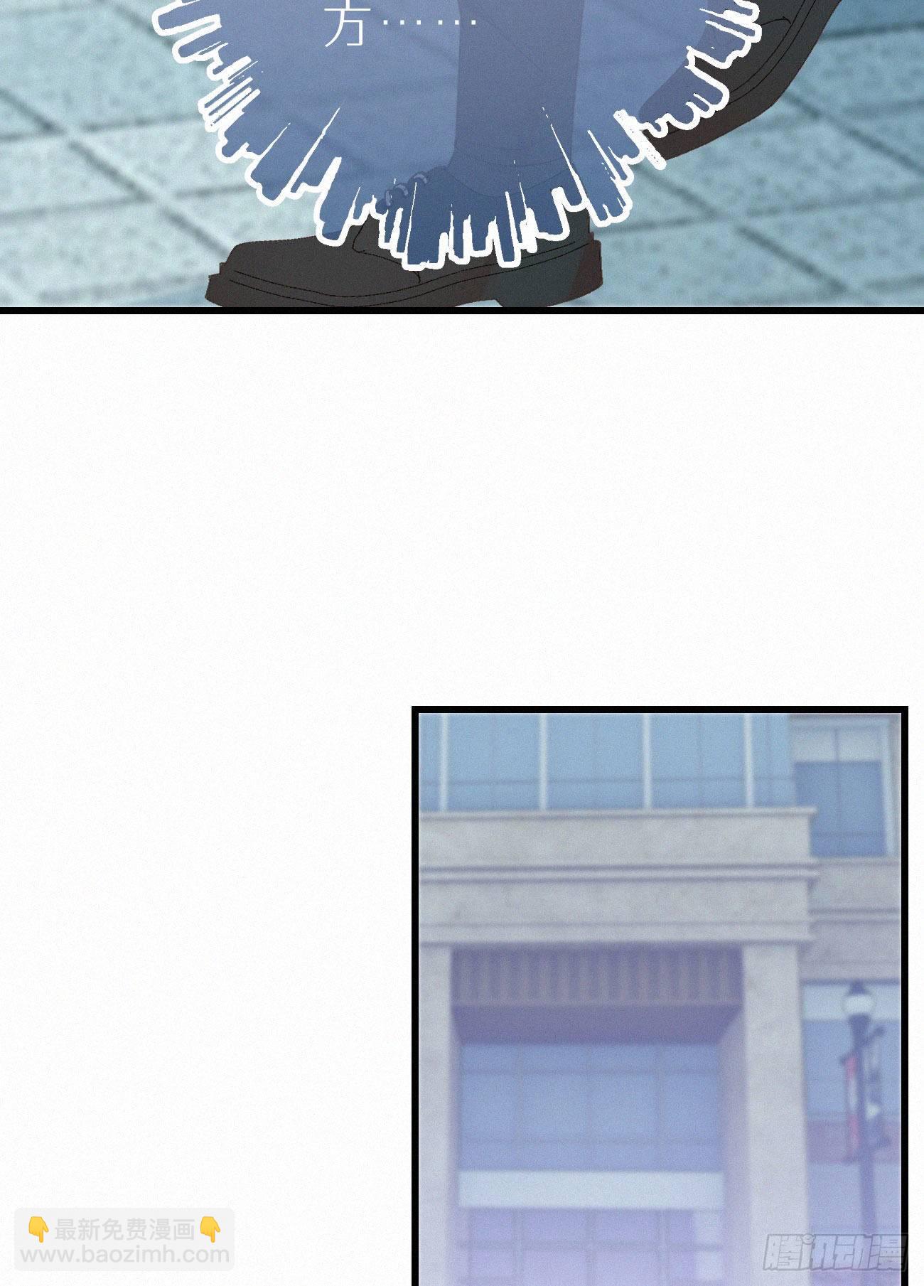《我捡的流浪猫变成人了？》46.难受 第26页