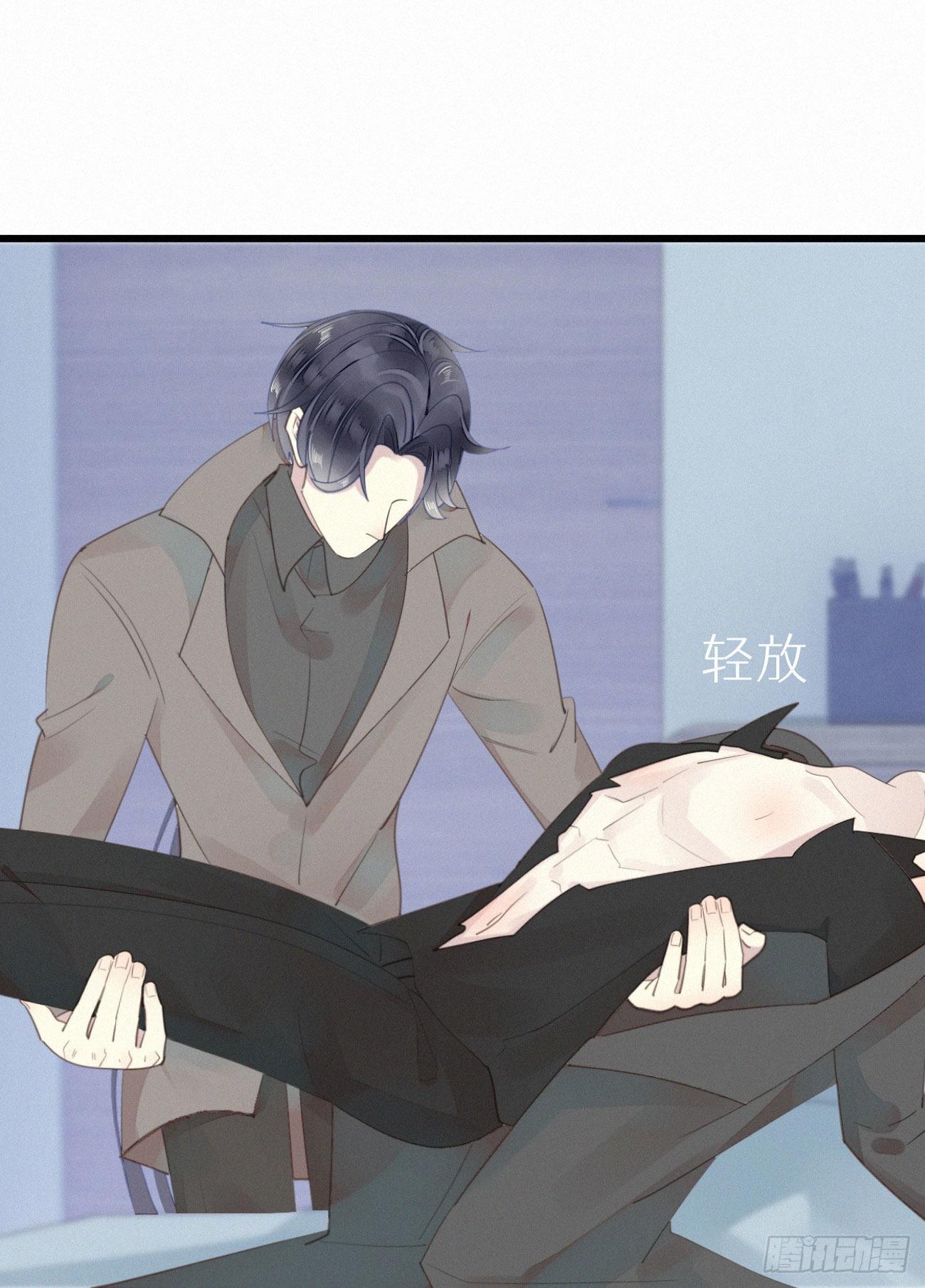 《我捡的流浪猫变成人了？》46.难受 第29页