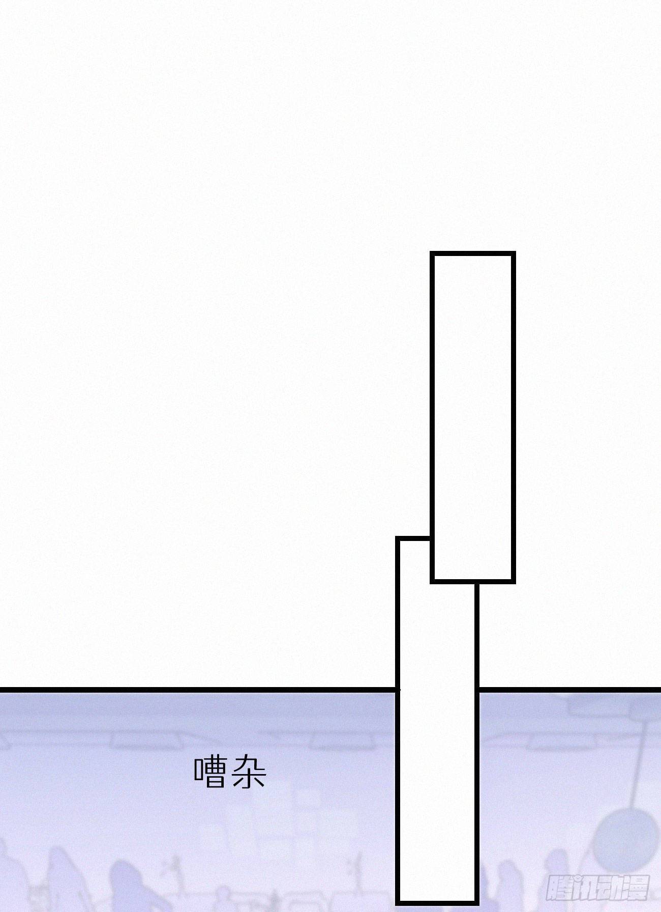 《我捡的流浪猫变成人了？》46.难受 第2页