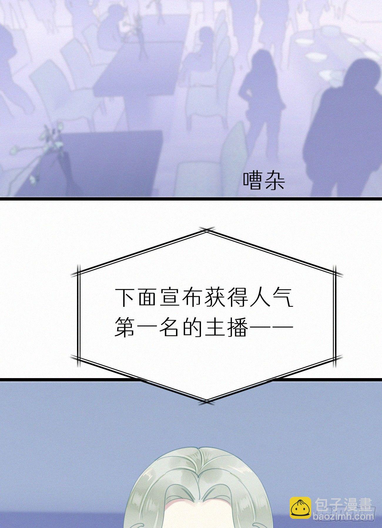 《我捡的流浪猫变成人了？》46.难受 第3页