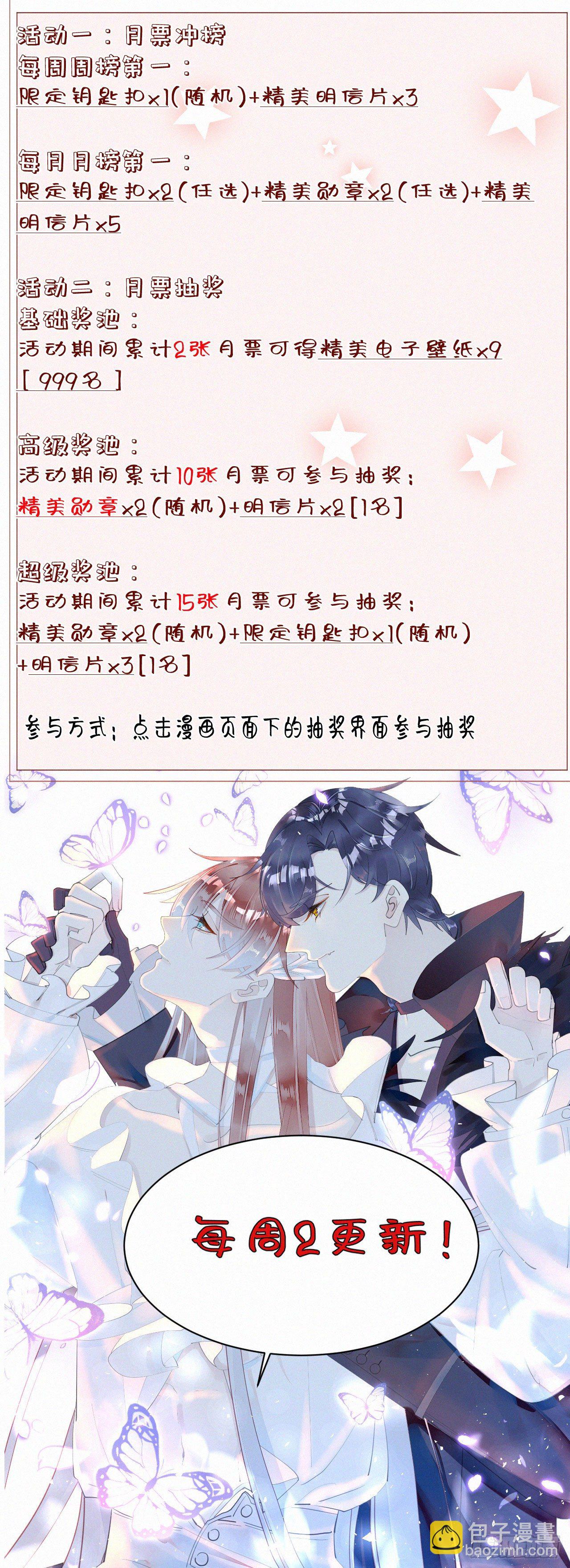 《我捡的流浪猫变成人了？》46.难受 第42页