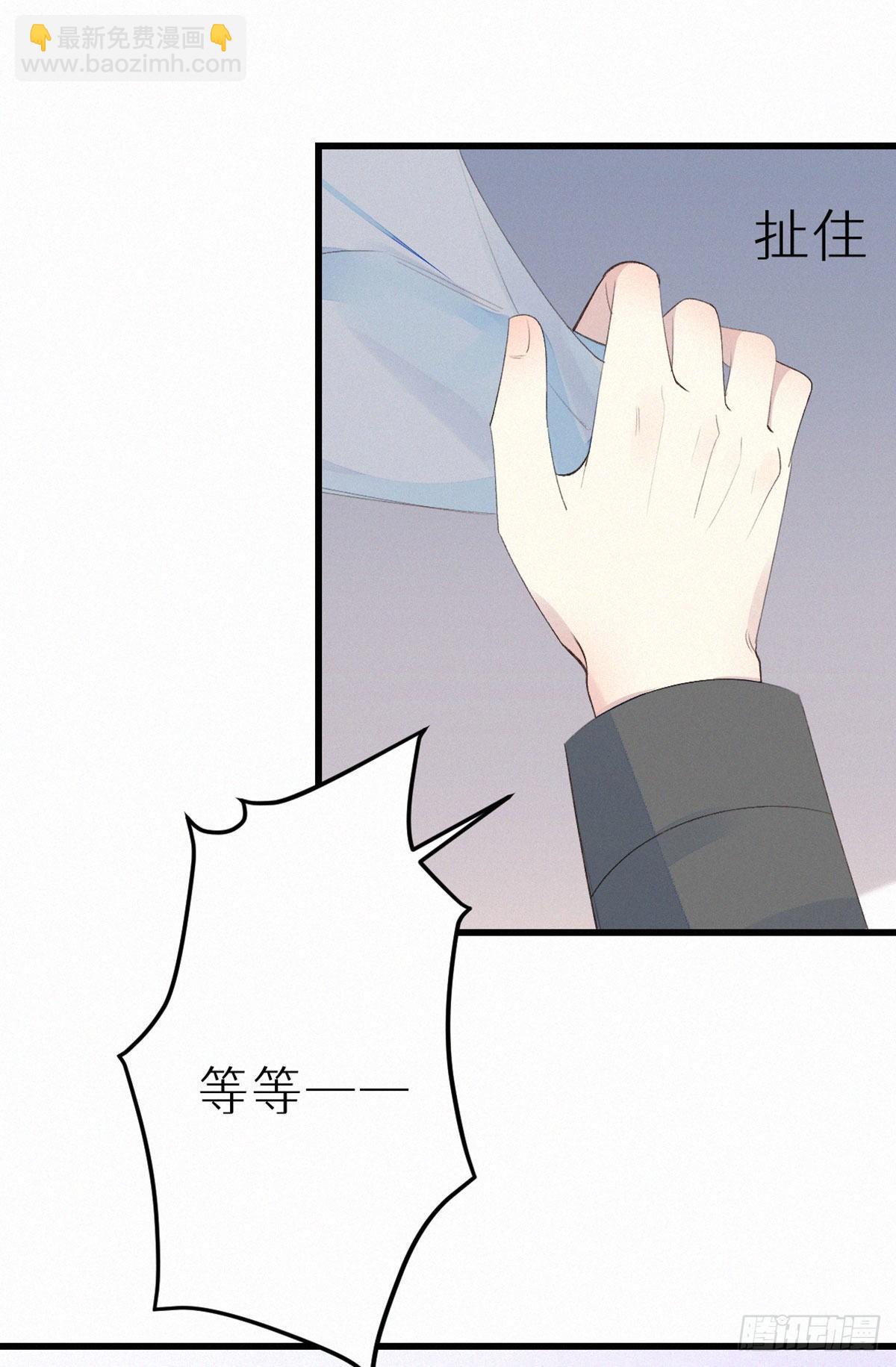 《我捡的流浪猫变成人了？》52.可恶啊 第23页