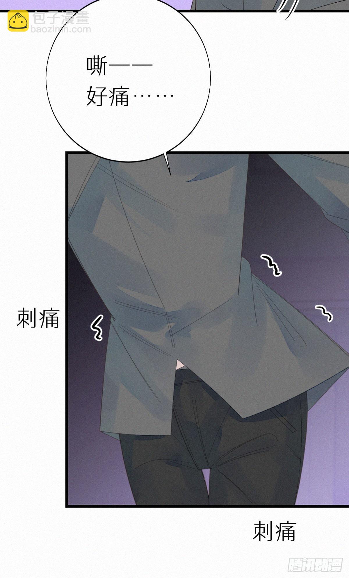 《我捡的流浪猫变成人了？》52.可恶啊 第27页