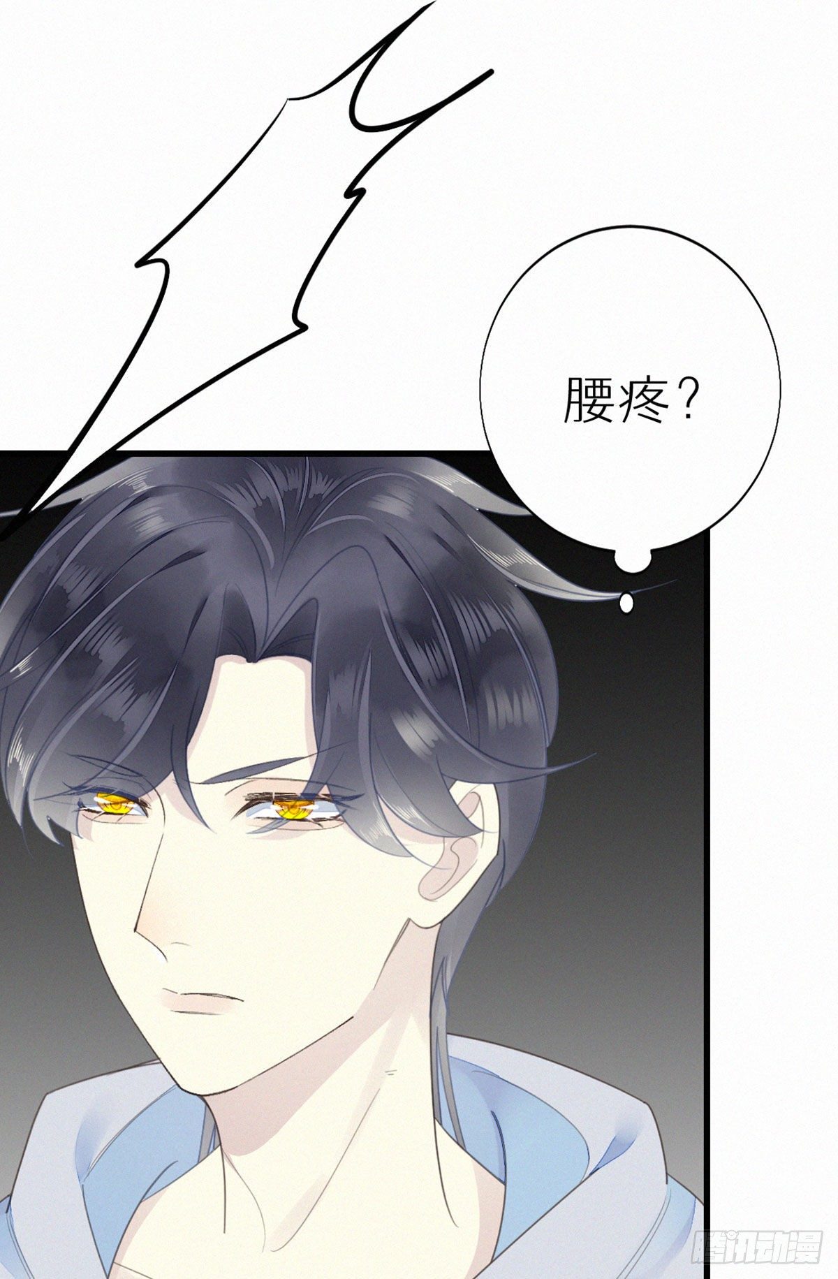 《我捡的流浪猫变成人了？》52.可恶啊 第28页