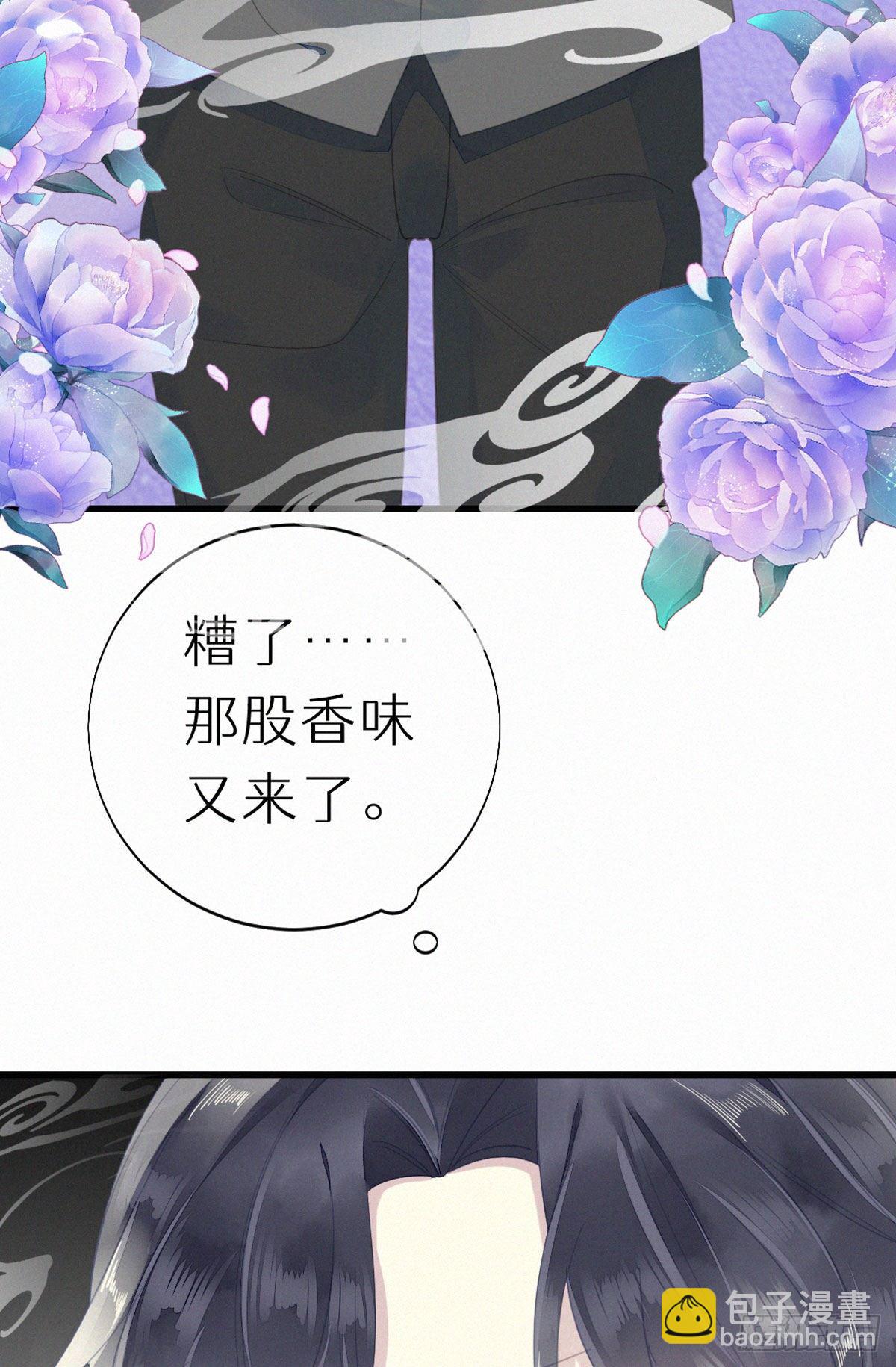 《我捡的流浪猫变成人了？》52.可恶啊 第40页