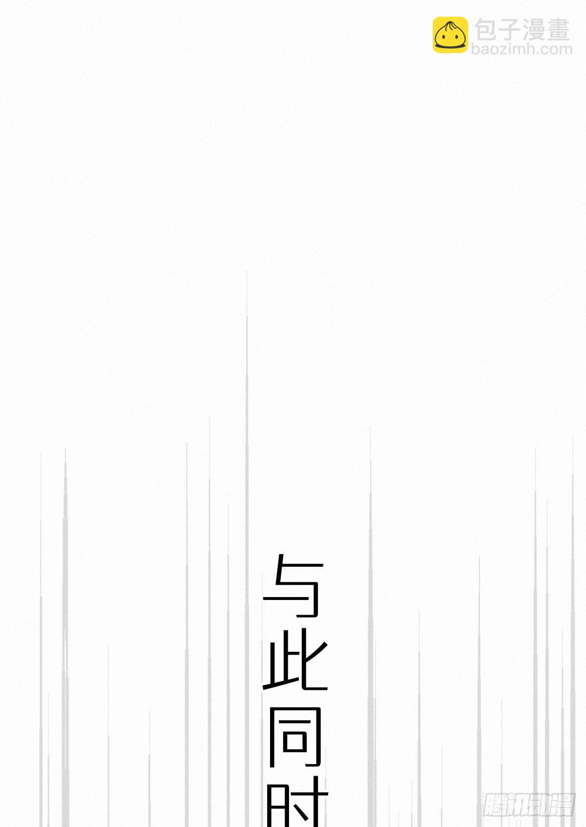 《我捡的流浪猫变成人了？》53.发情了？ 第25页