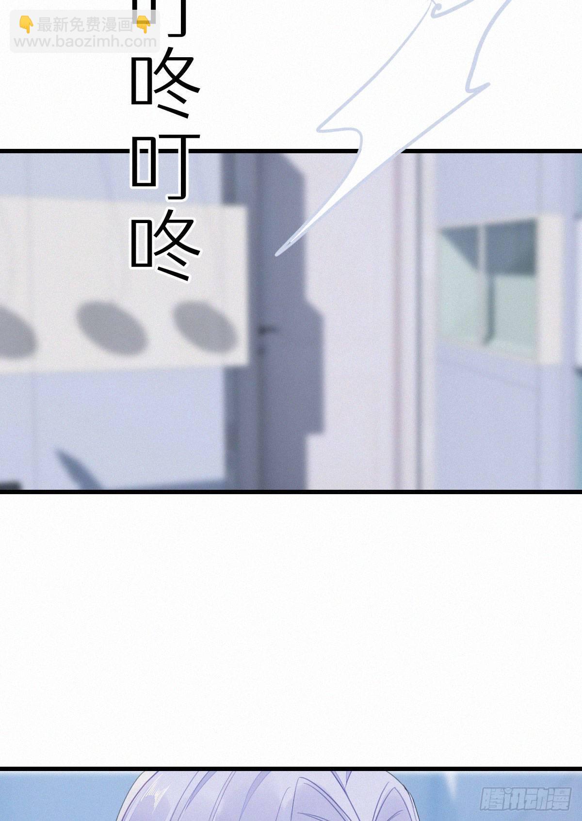 《我捡的流浪猫变成人了？》53.发情了？ 第29页