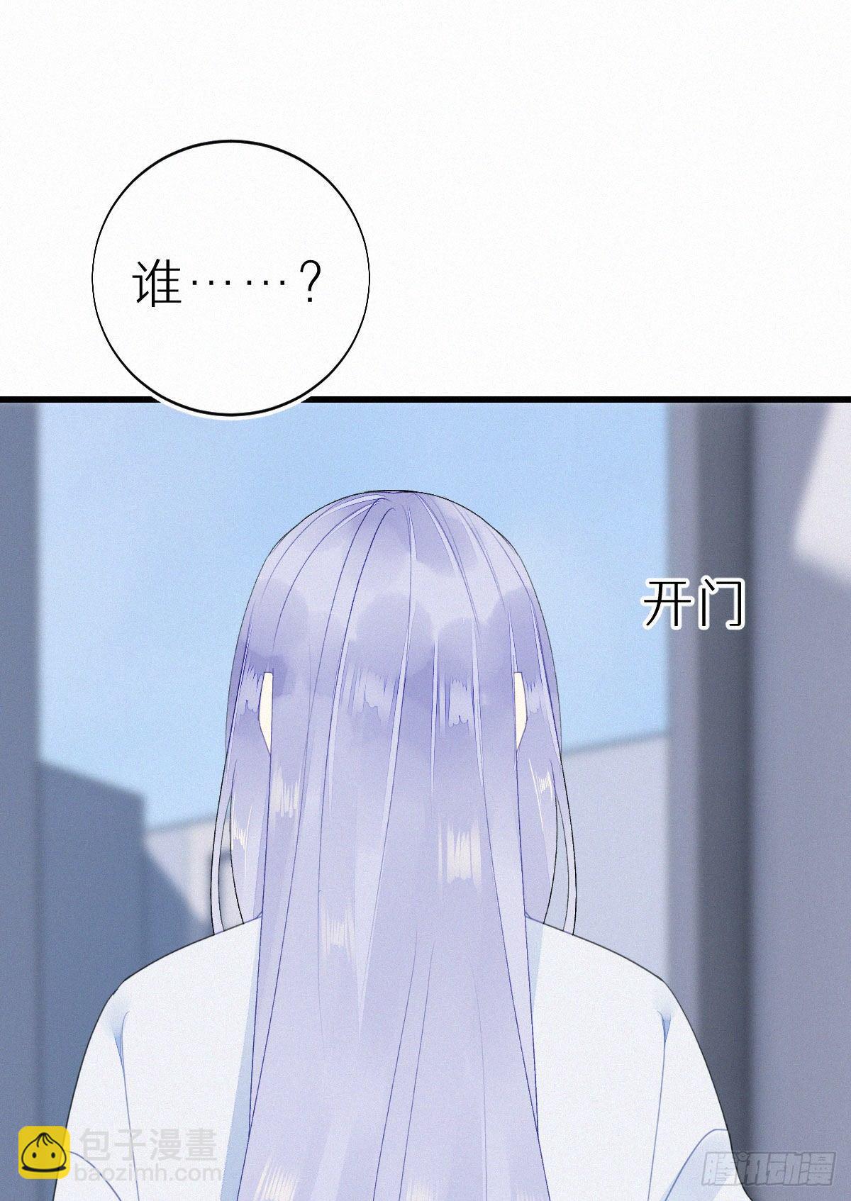 《我捡的流浪猫变成人了？》53.发情了？ 第31页