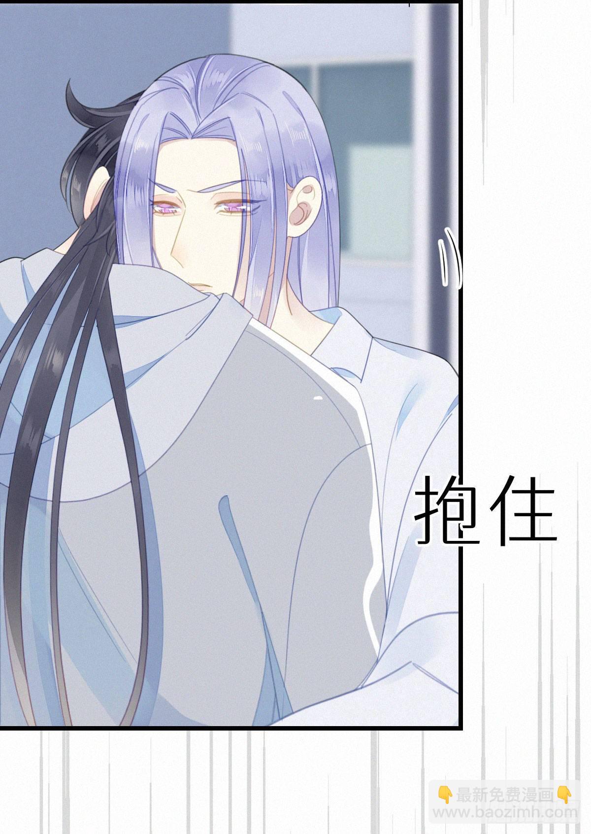 《我捡的流浪猫变成人了？》53.发情了？ 第37页
