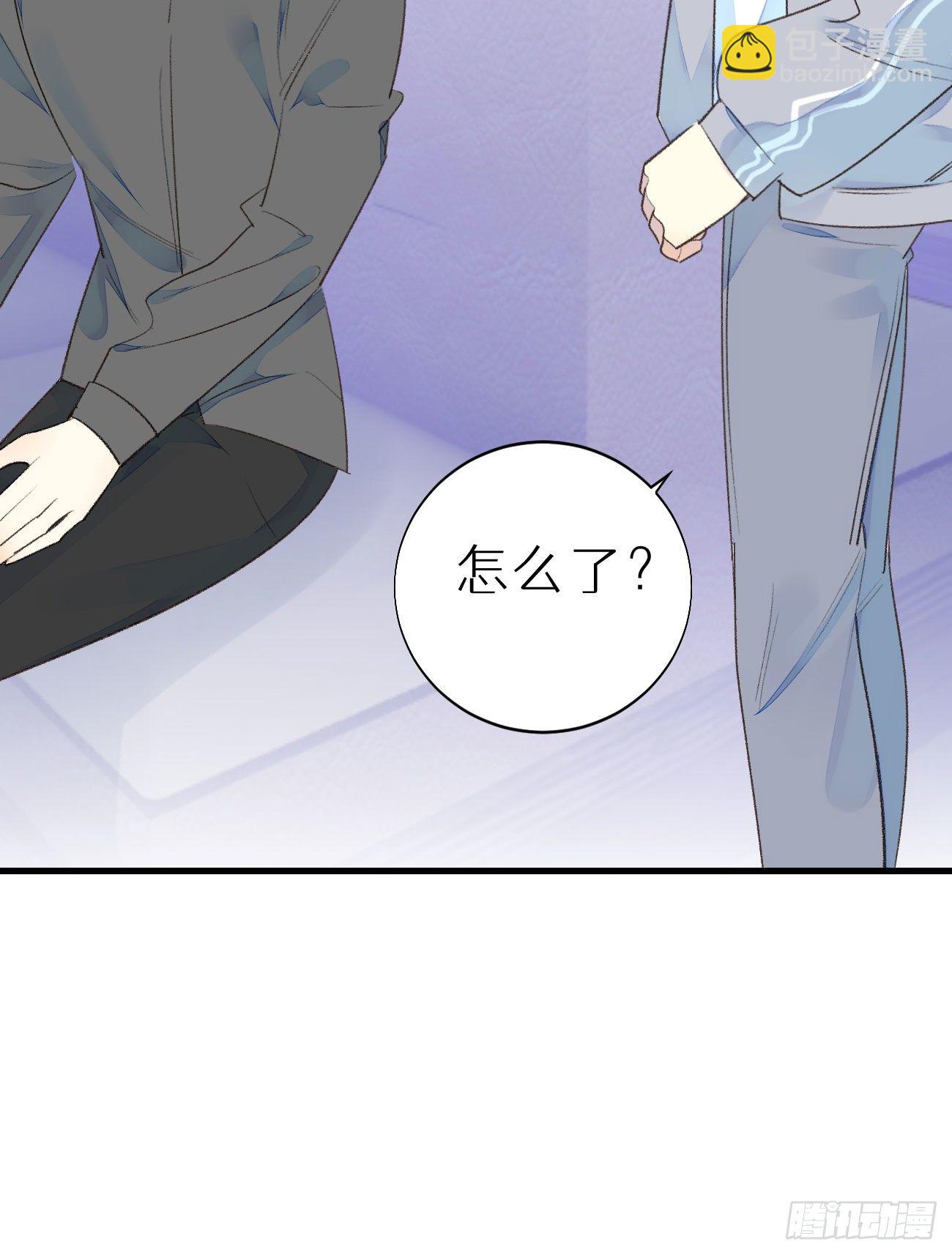 《我捡的流浪猫变成人了？》51.当做没发生 第16页