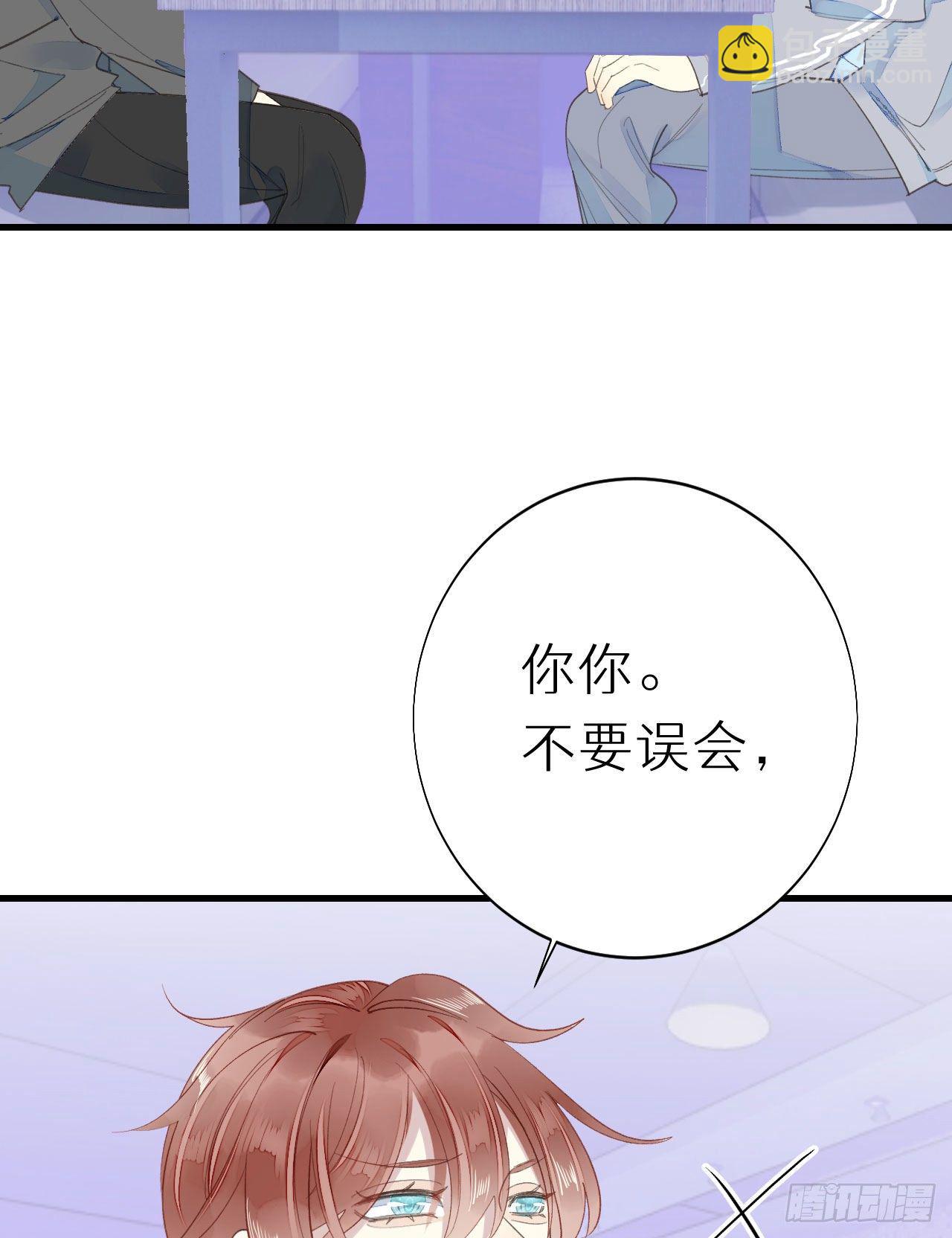《我捡的流浪猫变成人了？》51.当做没发生 第22页