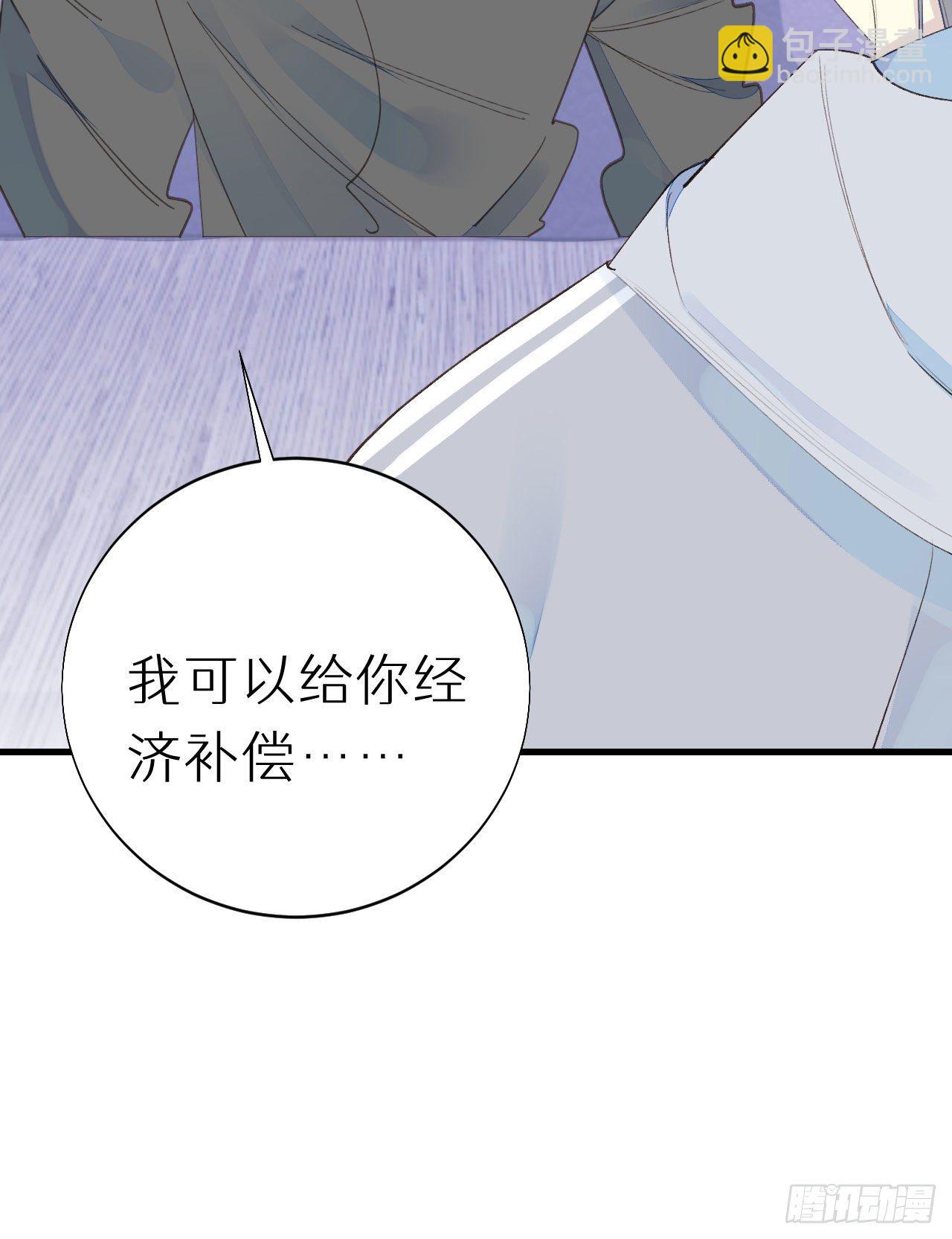 《我捡的流浪猫变成人了？》51.当做没发生 第28页