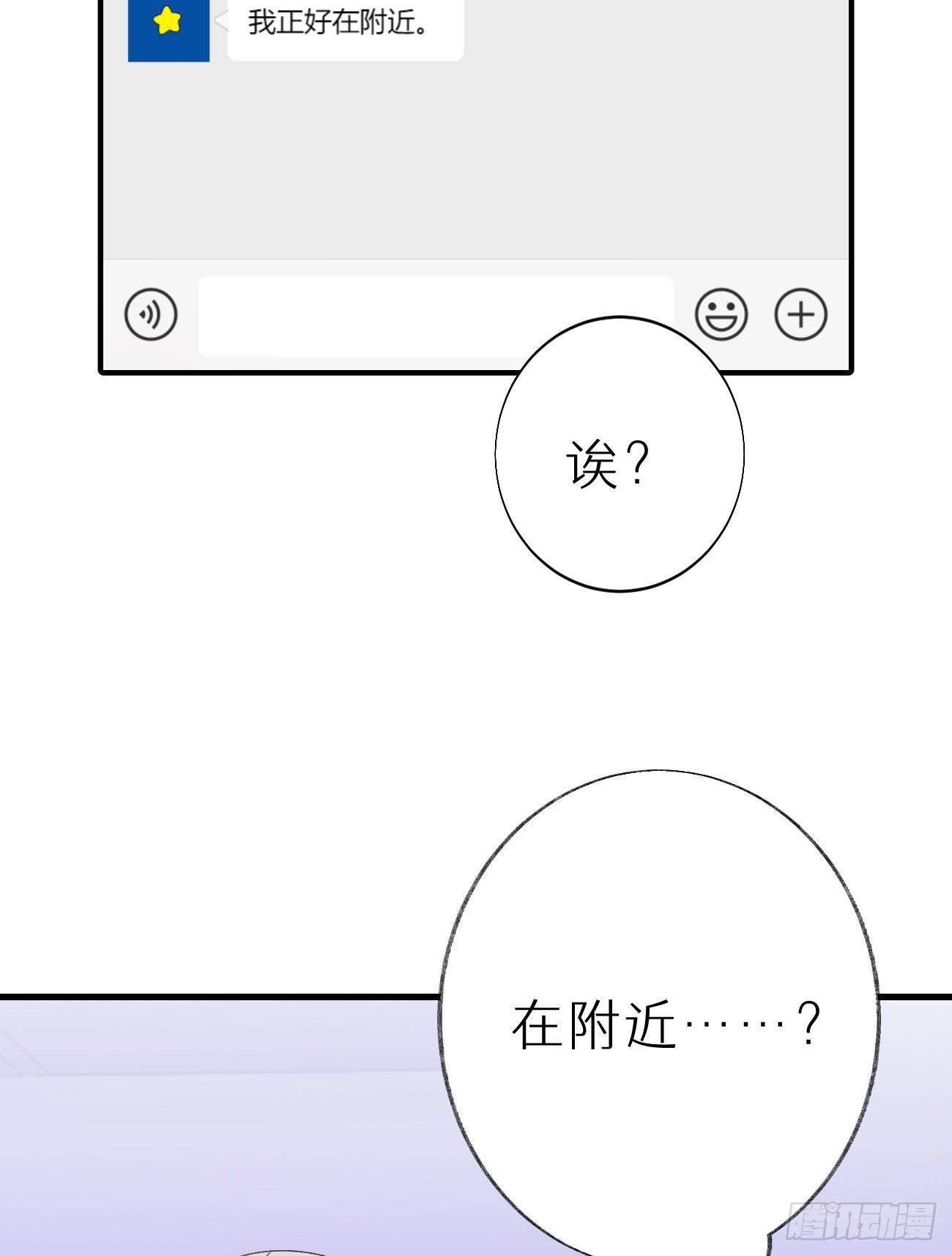 《我捡的流浪猫变成人了？》51.当做没发生 第5页