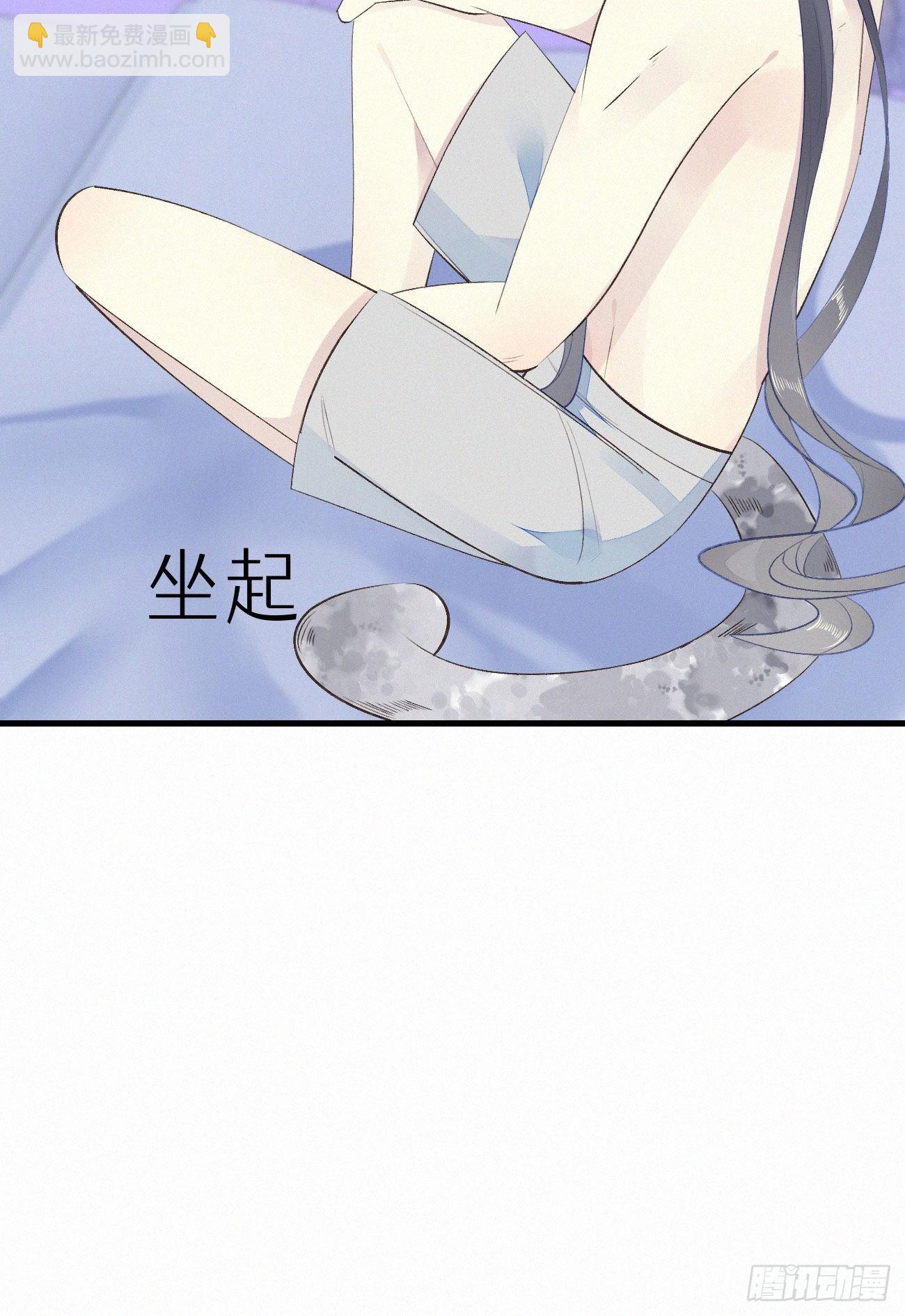 《我捡的流浪猫变成人了？》50.快熘 第15页
