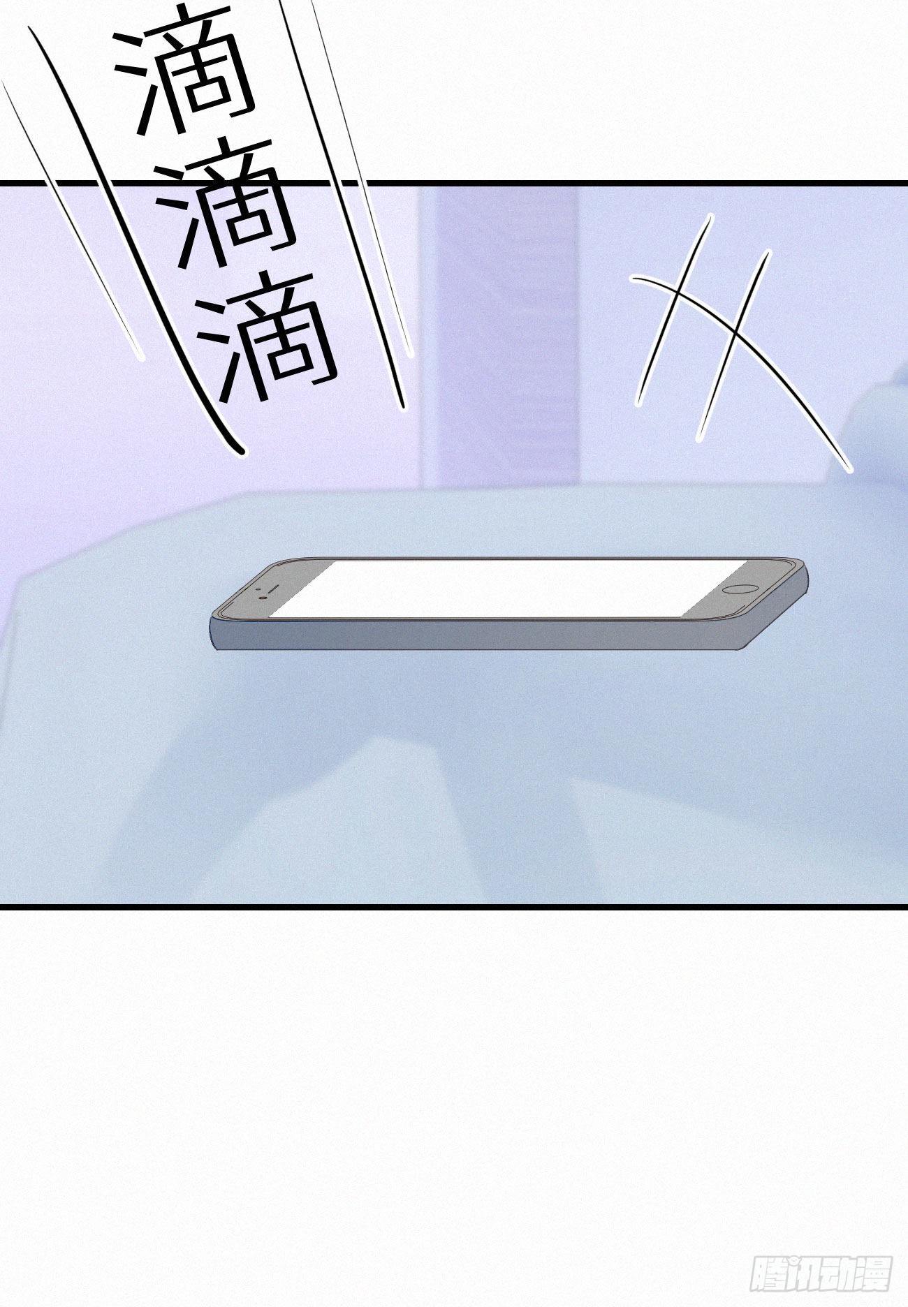 《我捡的流浪猫变成人了？》50.快熘 第28页