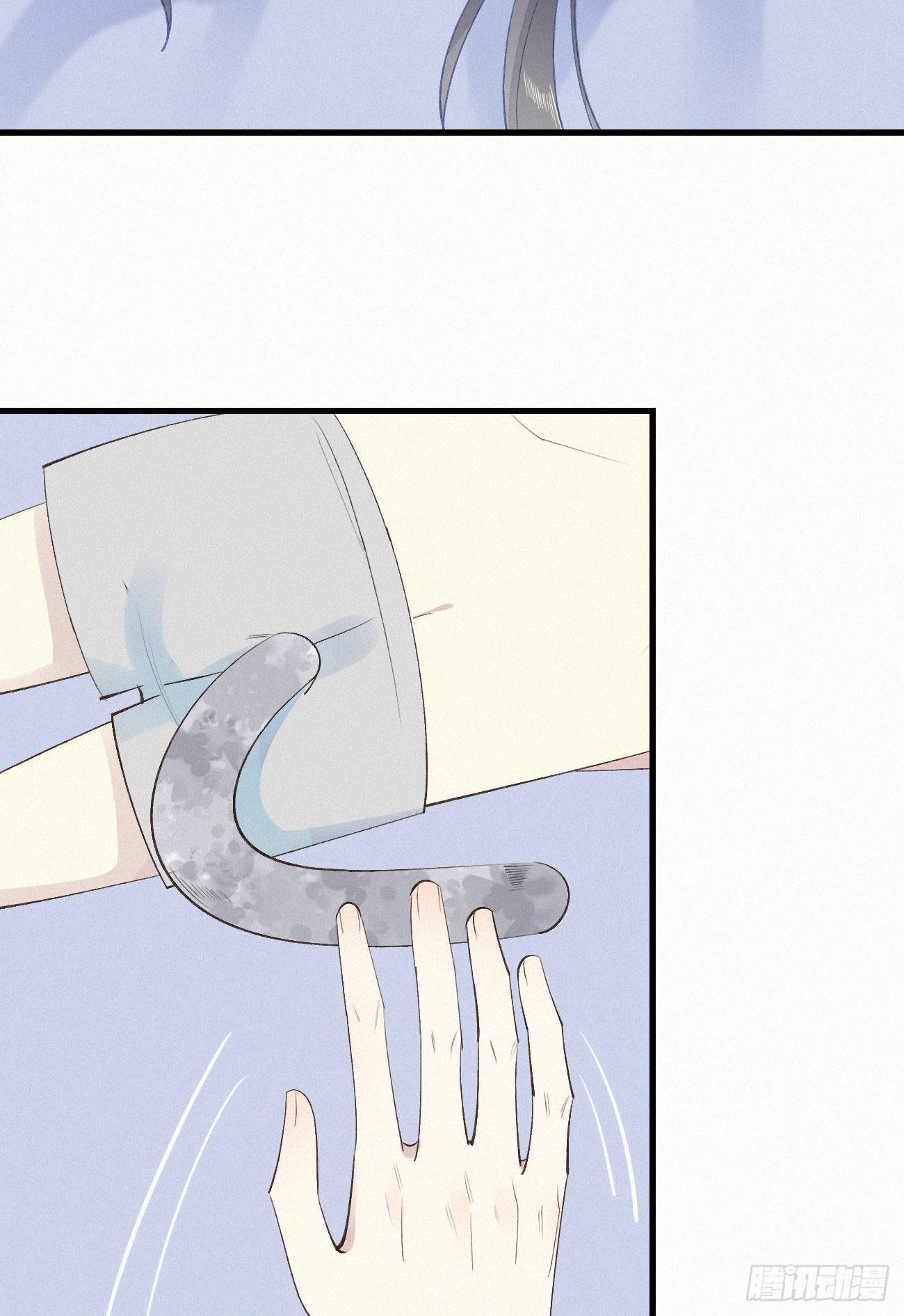 《我捡的流浪猫变成人了？》50.快熘 第8页