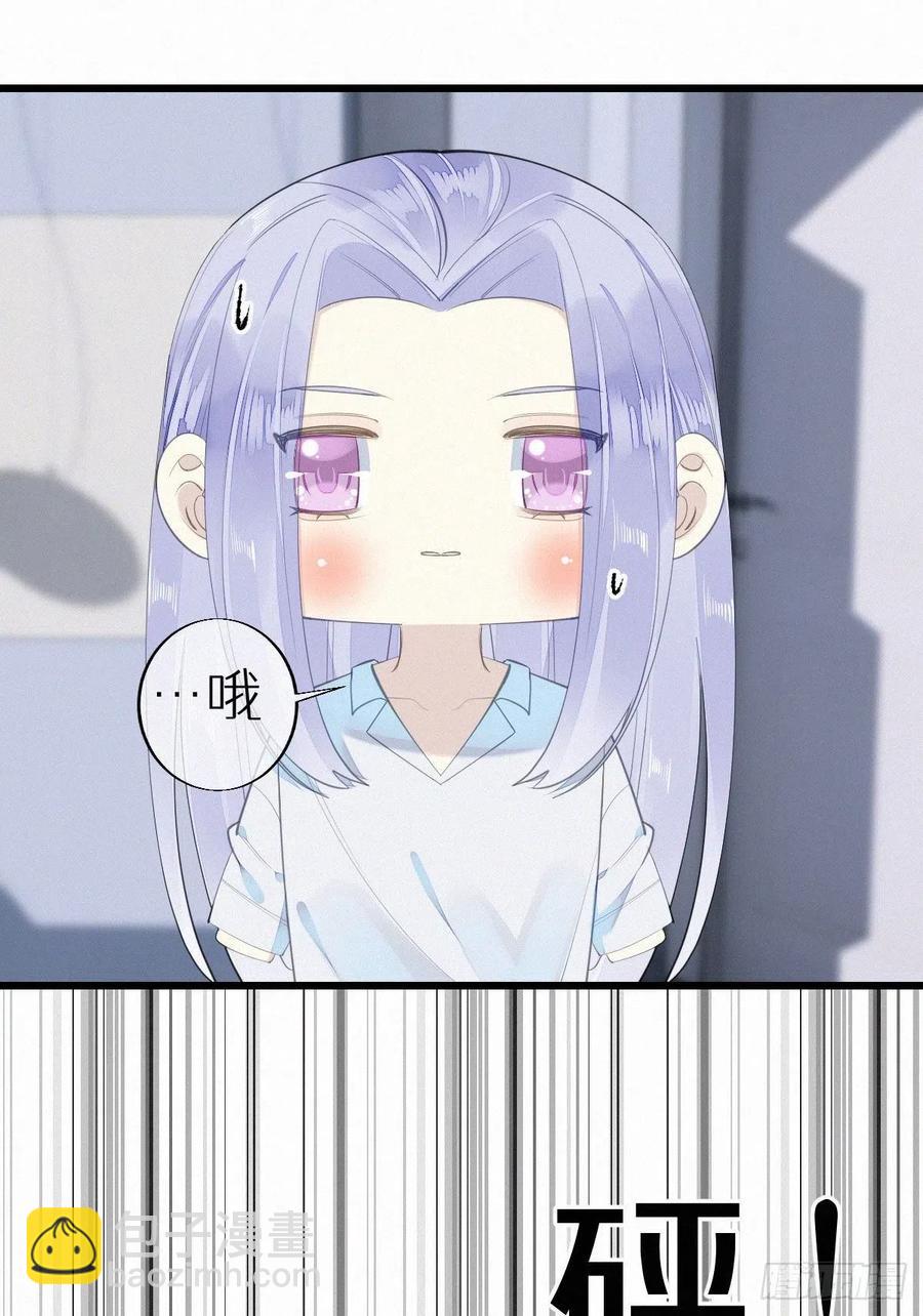 《我捡的流浪猫变成人了？》54.快把我变回去 第18页