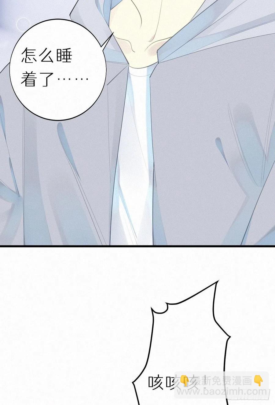 《我捡的流浪猫变成人了？》54.快把我变回去 第42页