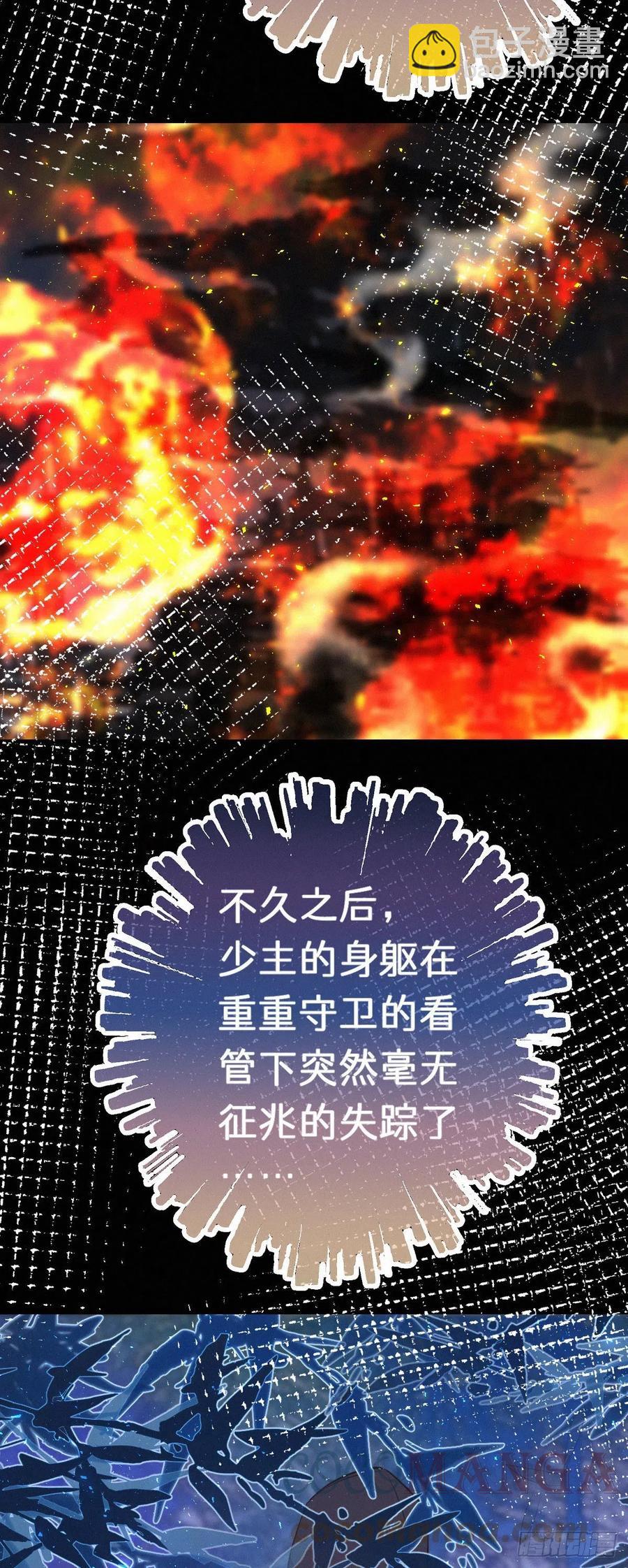 《我捡的流浪猫变成人了？》56.试探 第5页