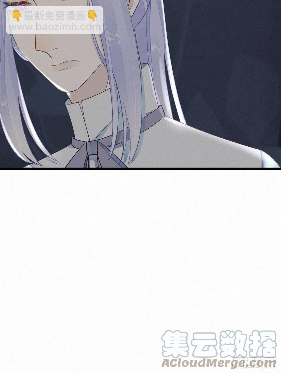 《我捡的流浪猫变成人了？》59.疑虑 第22页