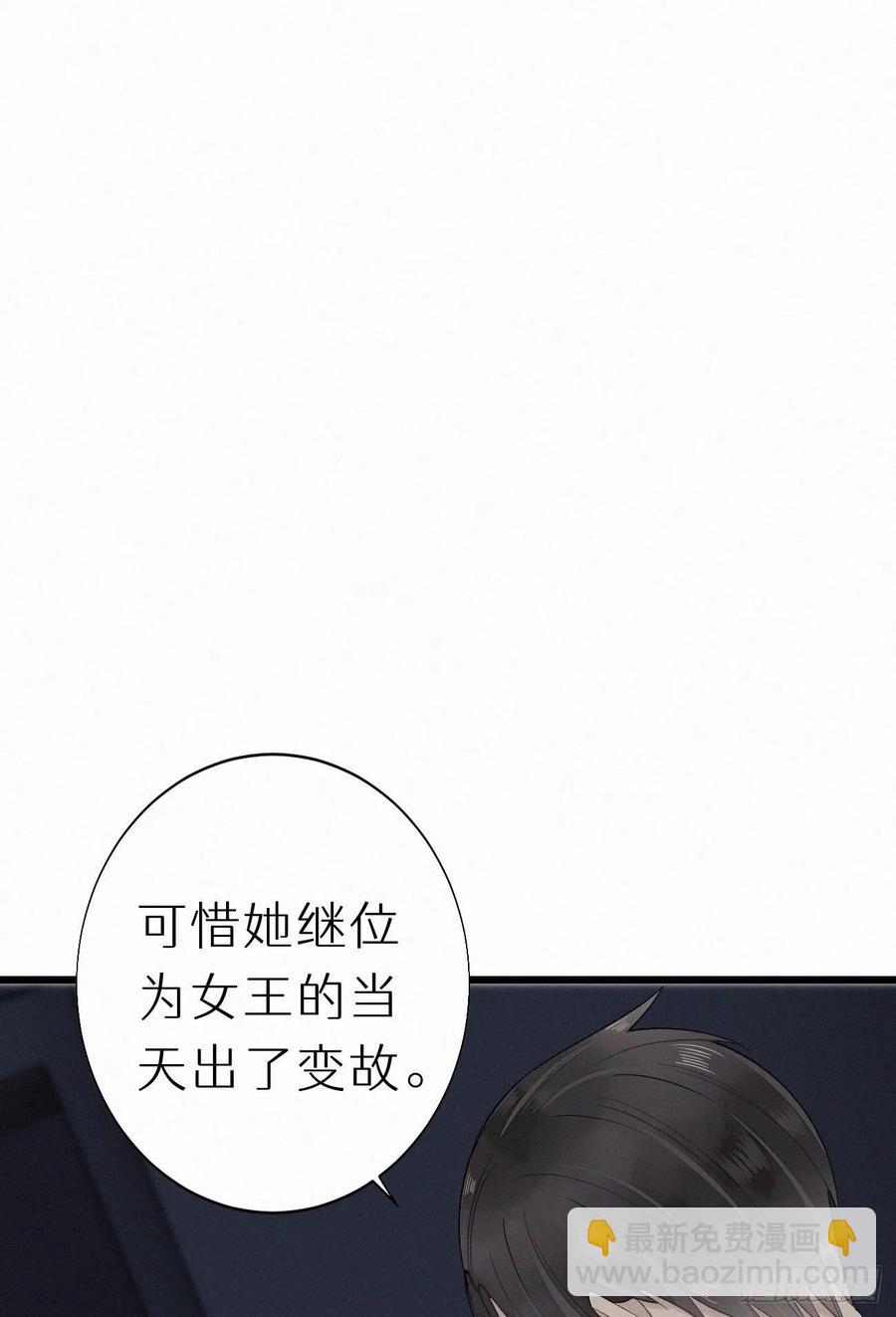 《我捡的流浪猫变成人了？》60.受神明宠爱之人 第21页