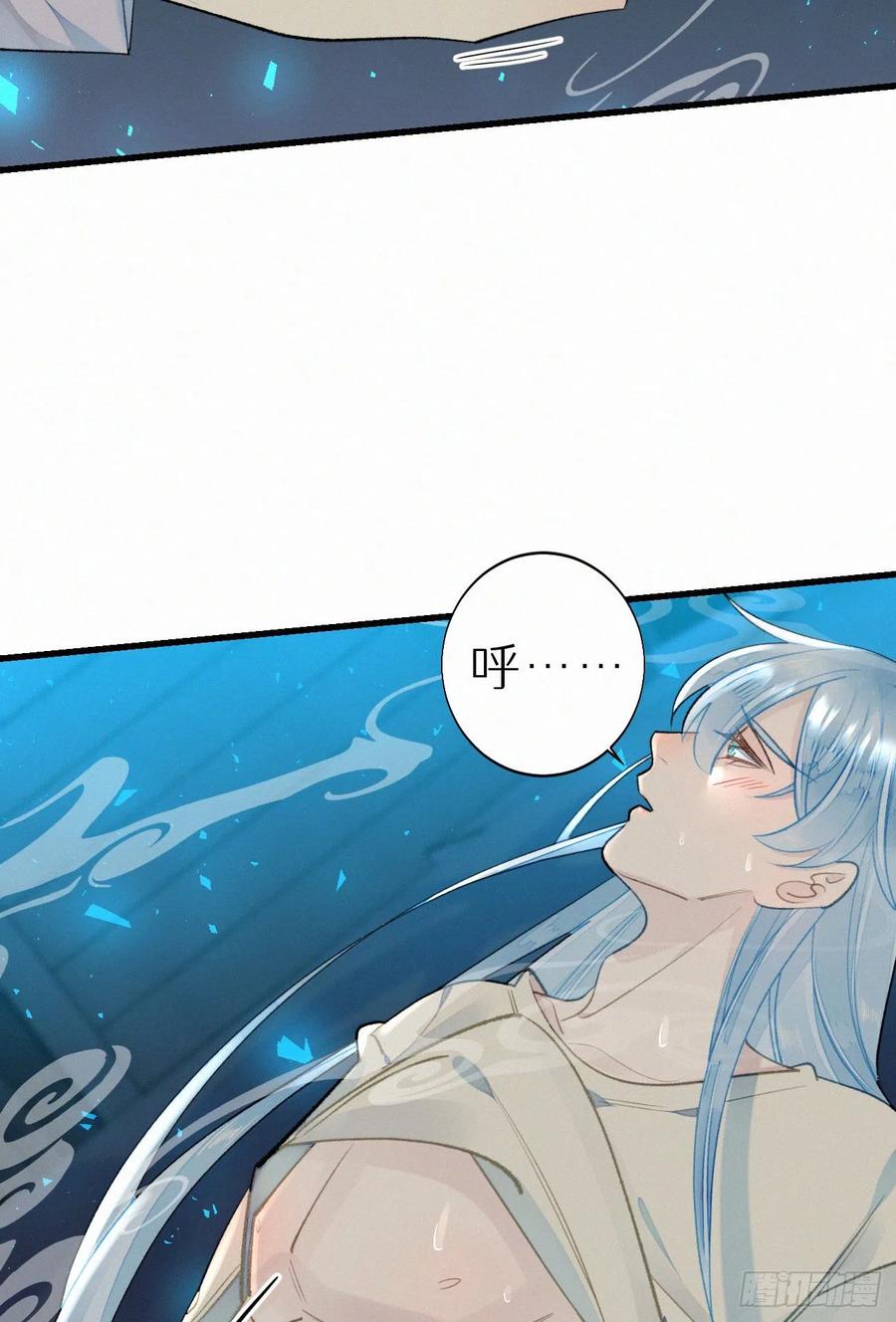 《我捡的流浪猫变成人了？》61.这里一定没有其他人碰过 第14页