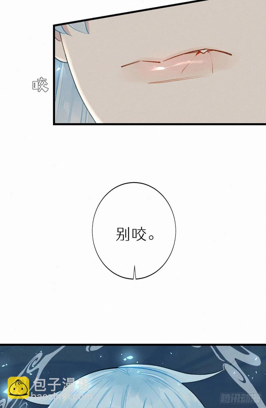 《我捡的流浪猫变成人了？》61.这里一定没有其他人碰过 第23页