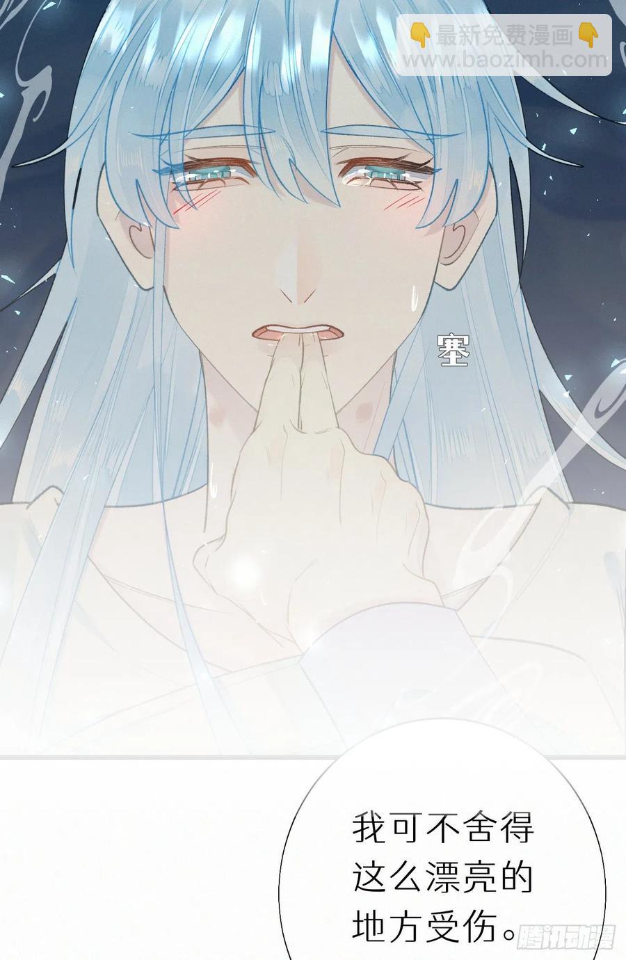 《我捡的流浪猫变成人了？》61.这里一定没有其他人碰过 第24页