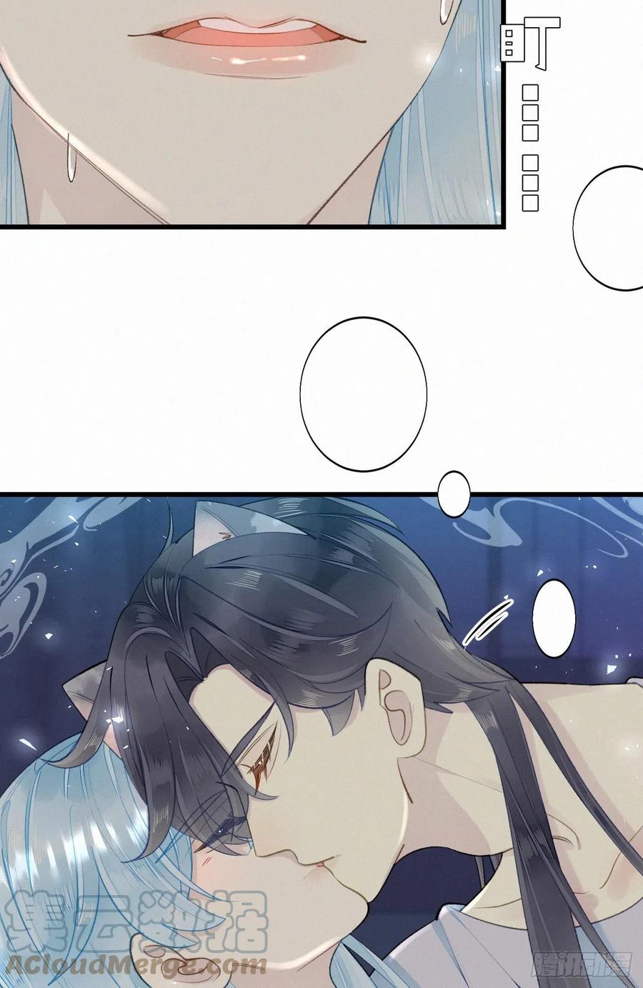 《我捡的流浪猫变成人了？》61.这里一定没有其他人碰过 第34页